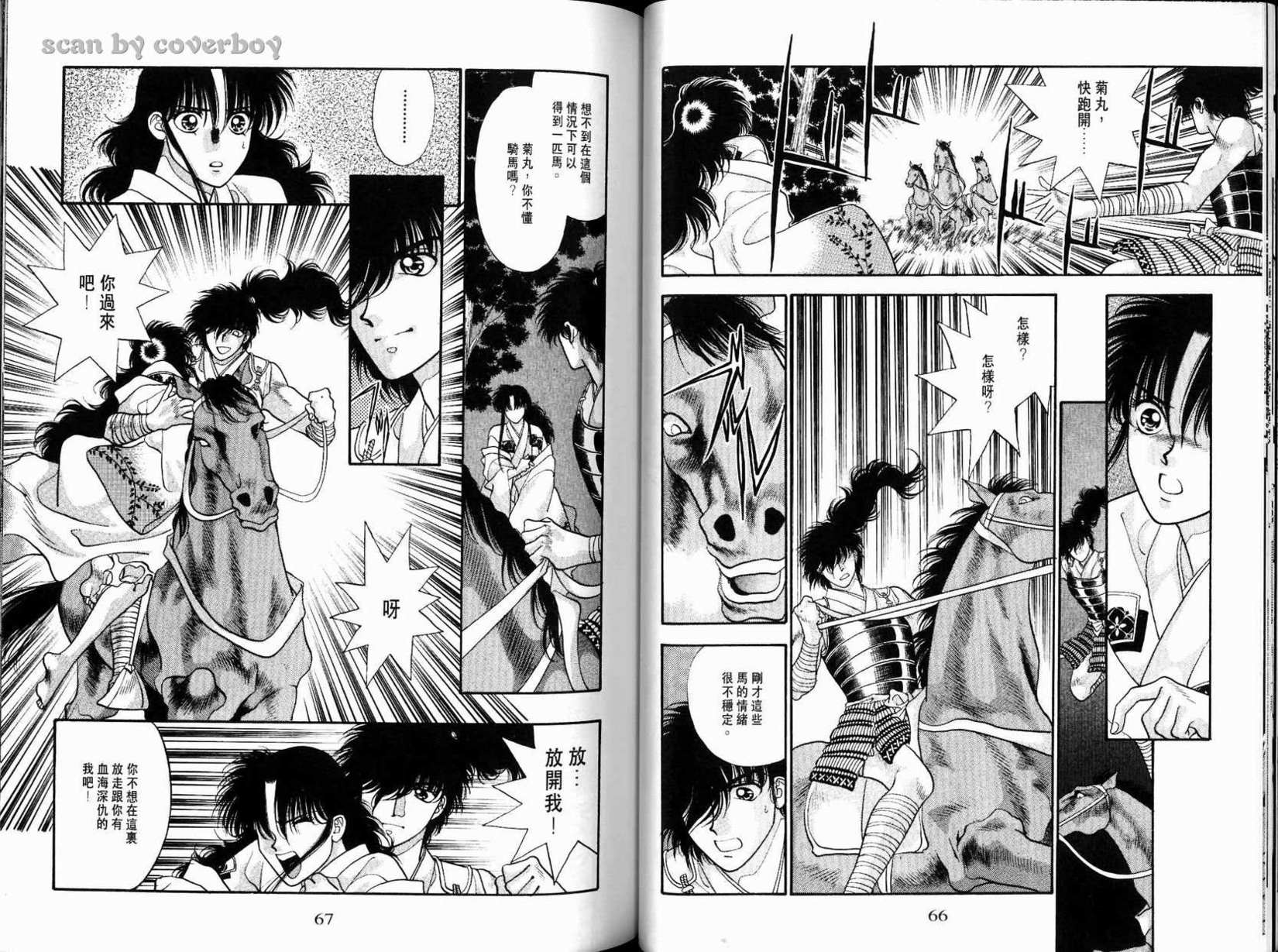 第34页
