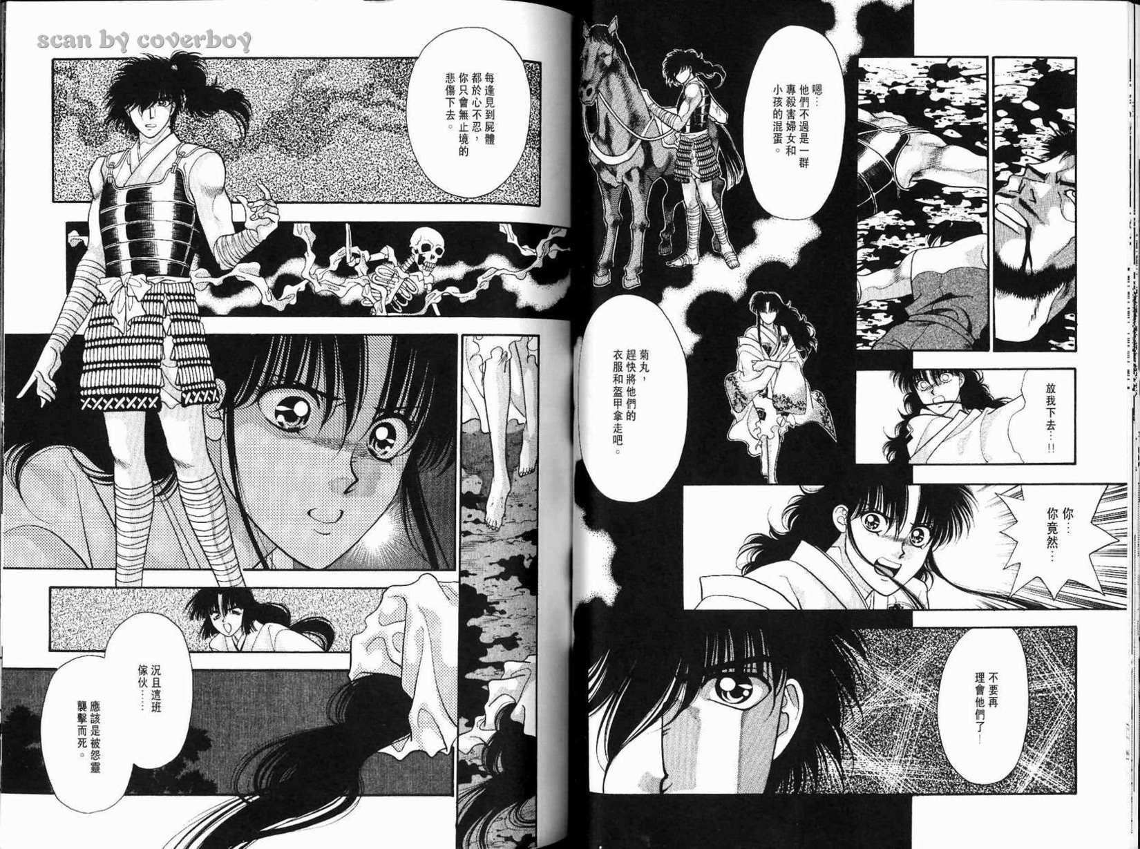 第36页