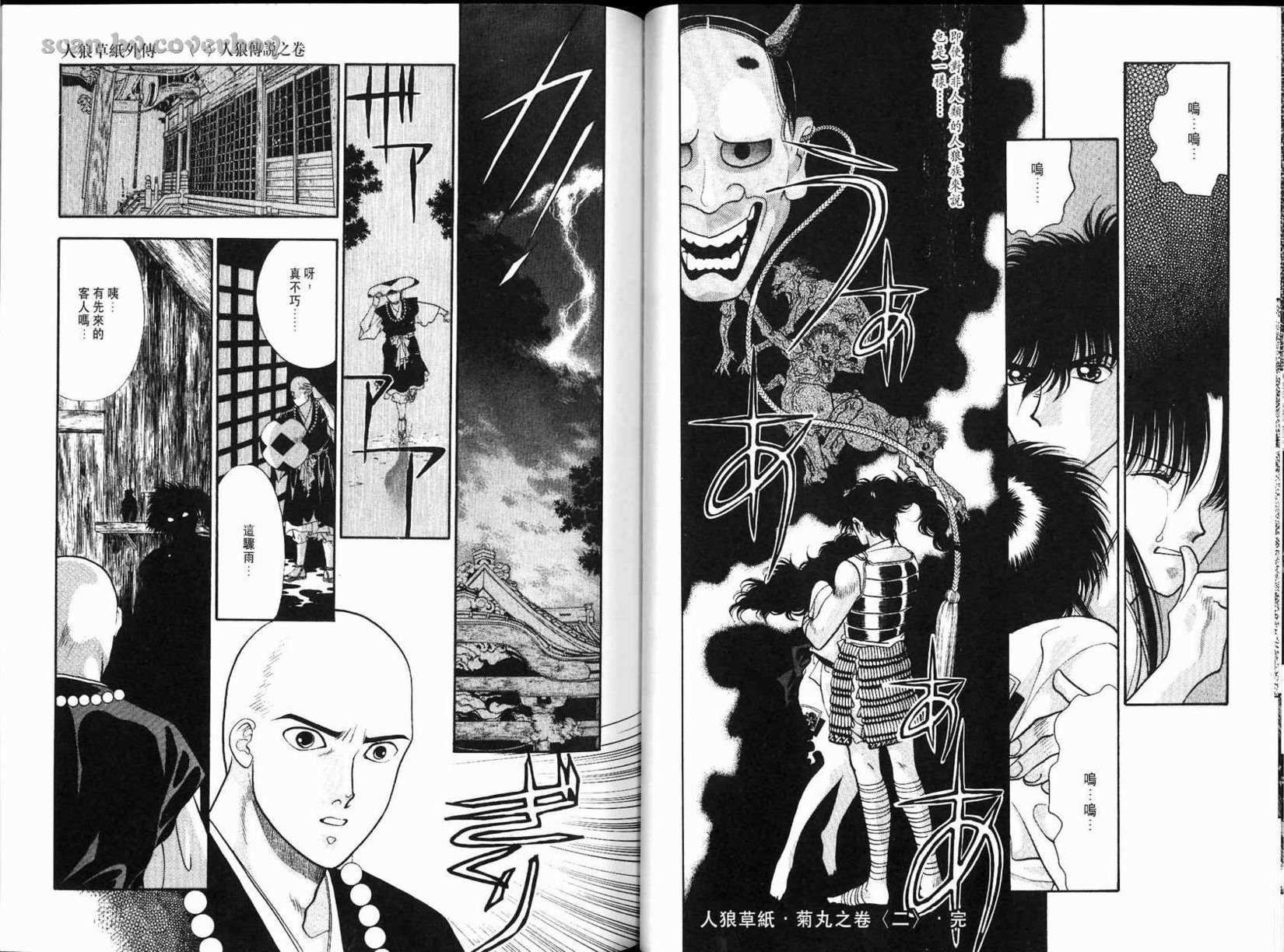 第60页