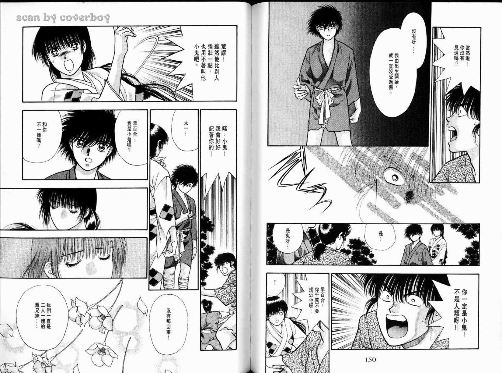 第76页