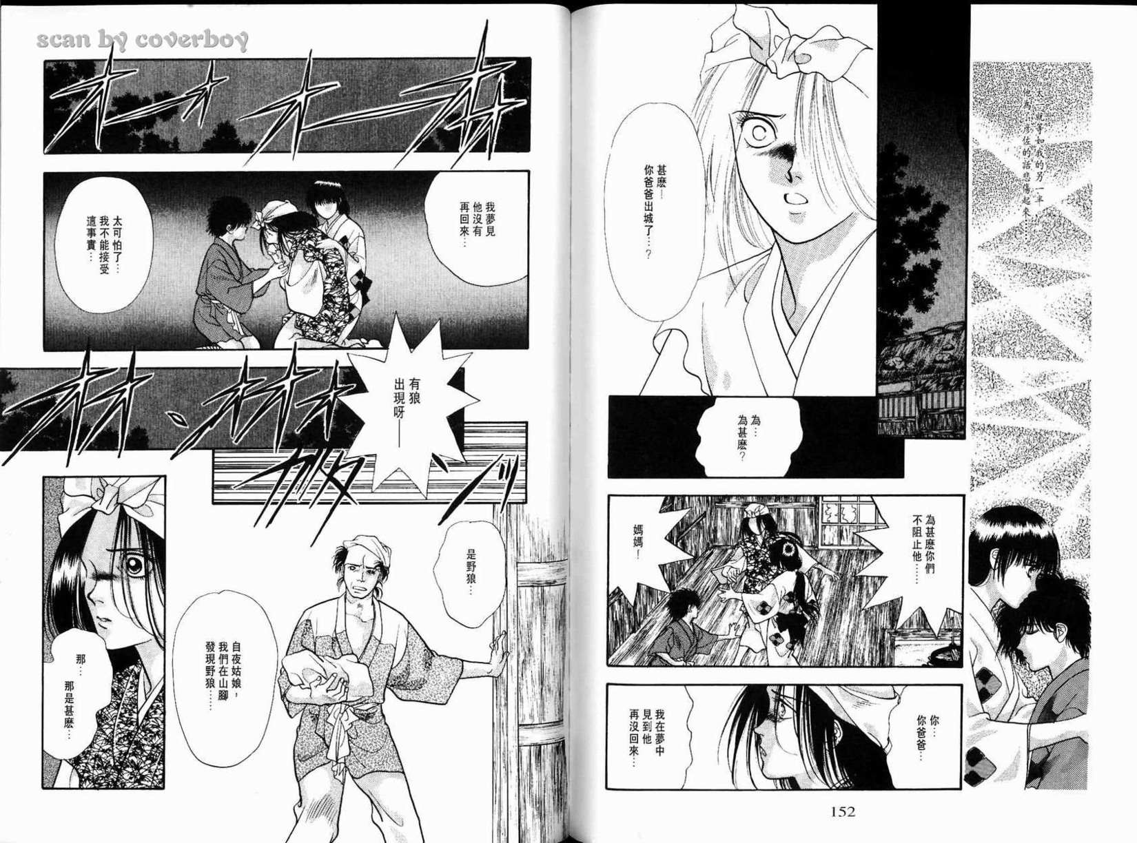 第77页