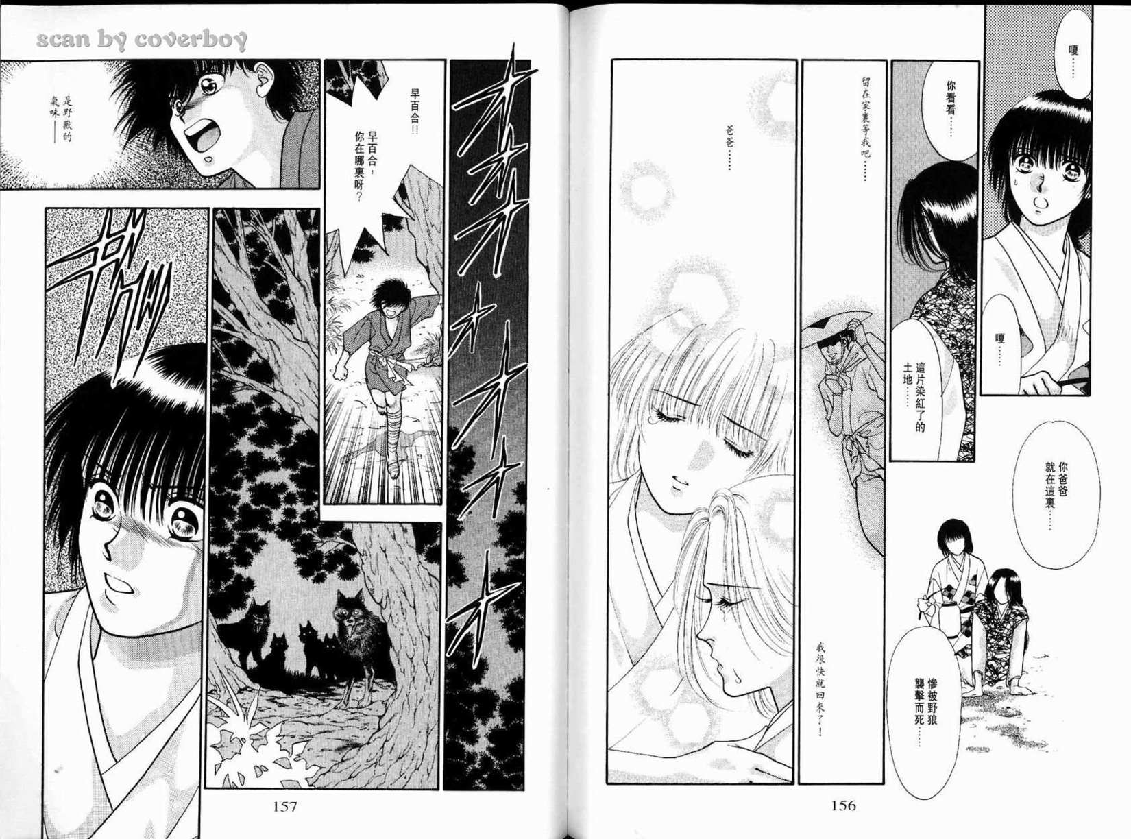 第79页
