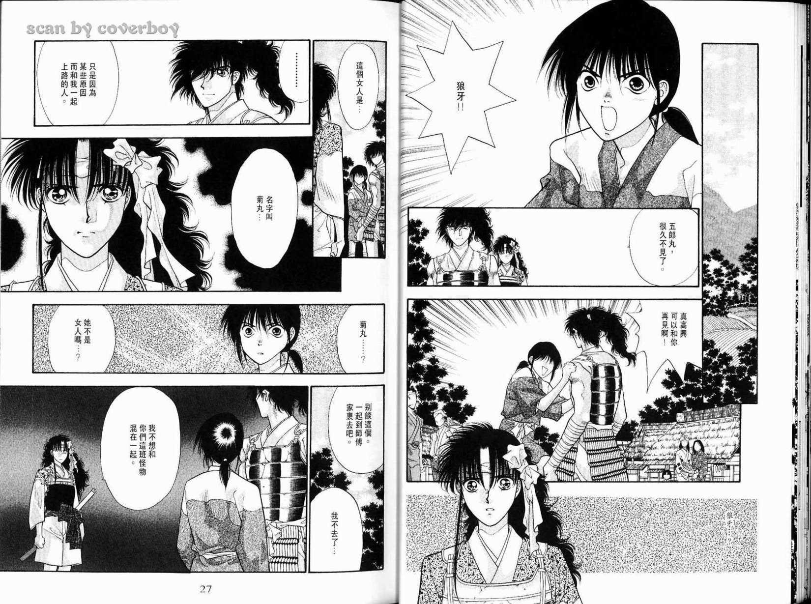 第14页