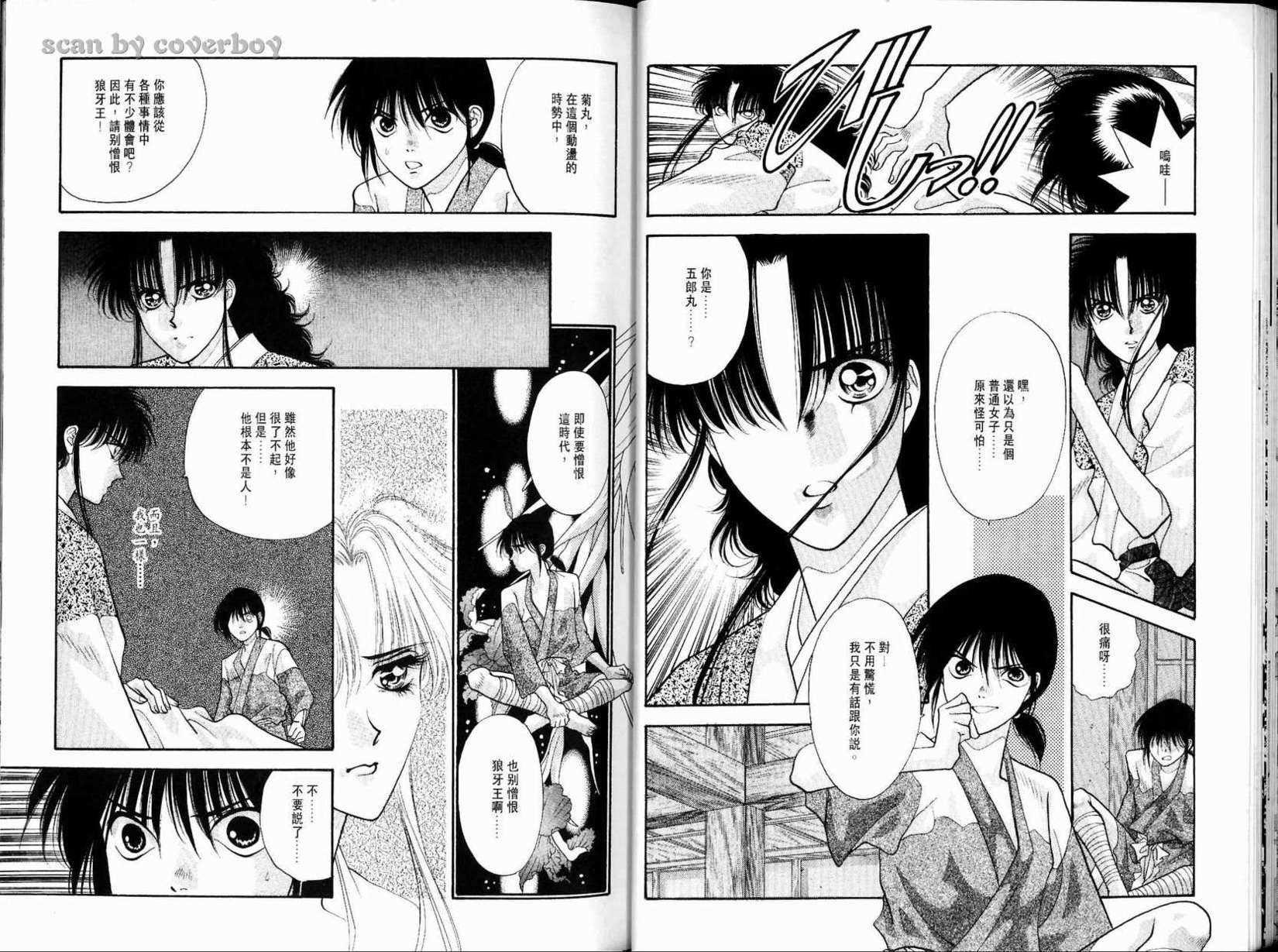第19页