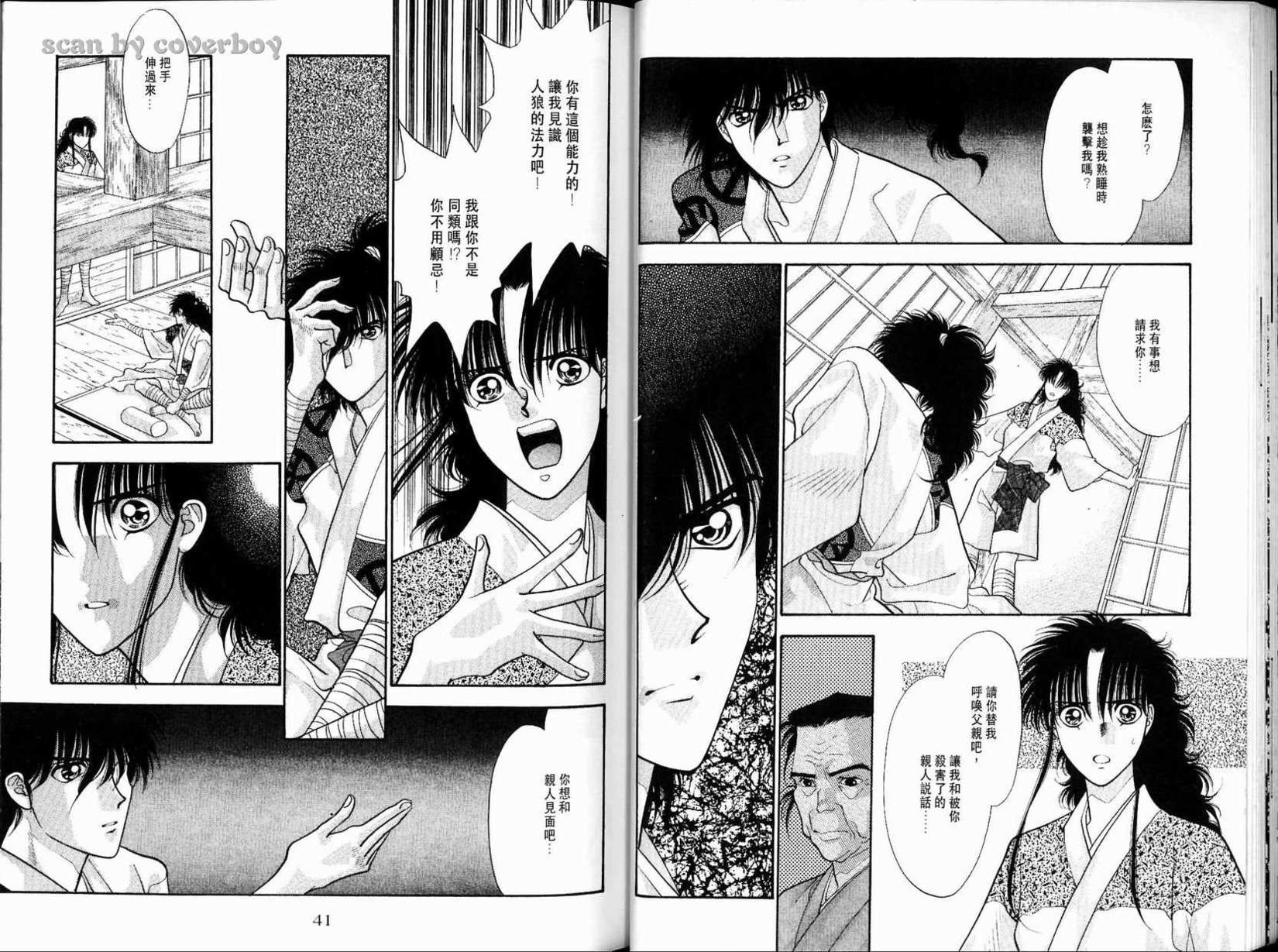 第21页