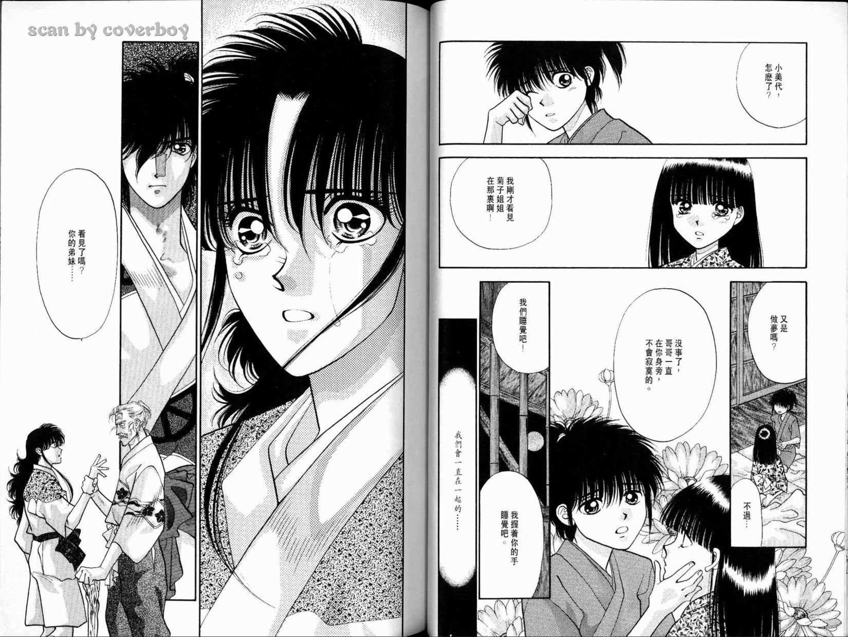 第32页