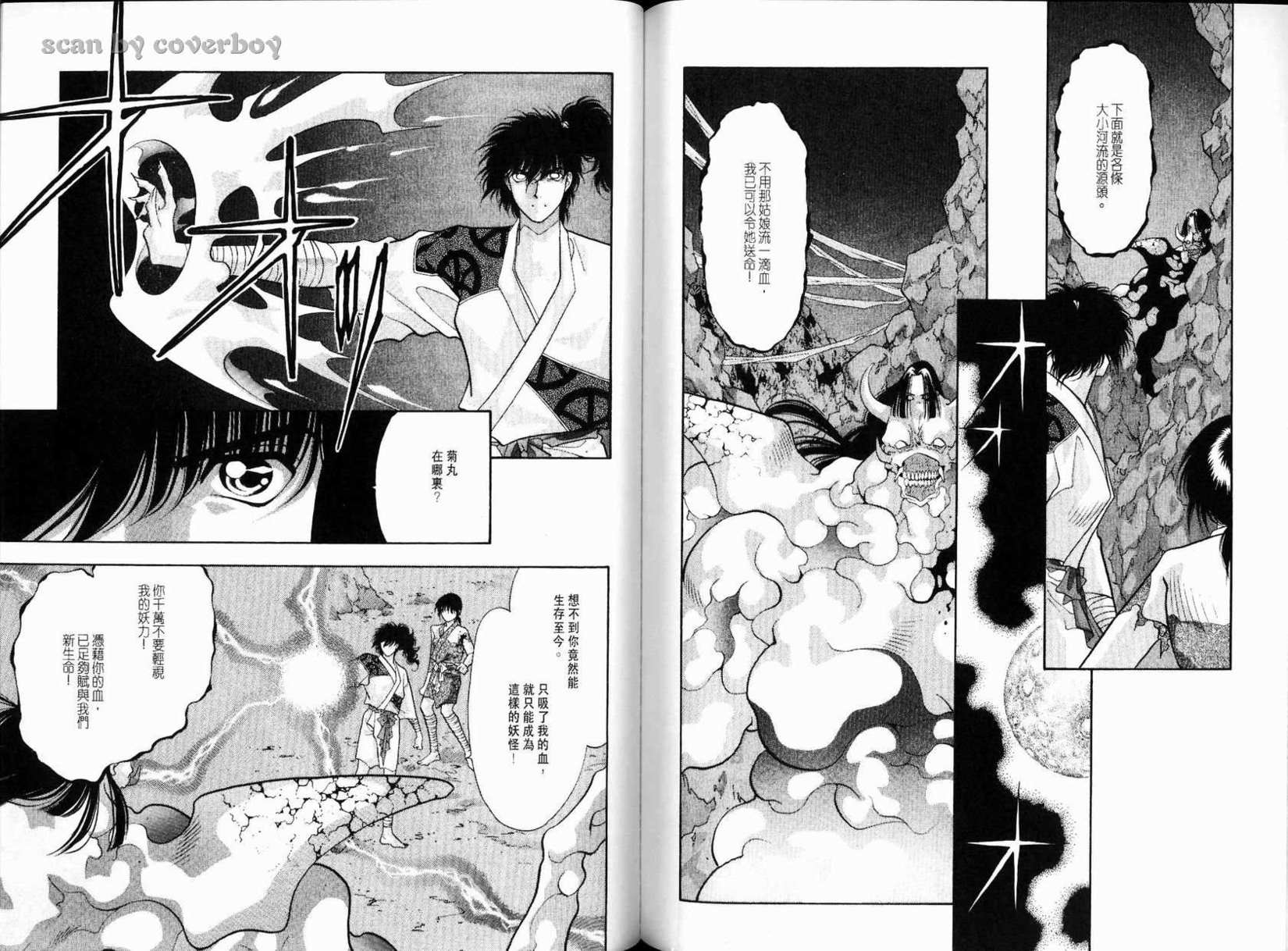 第67页