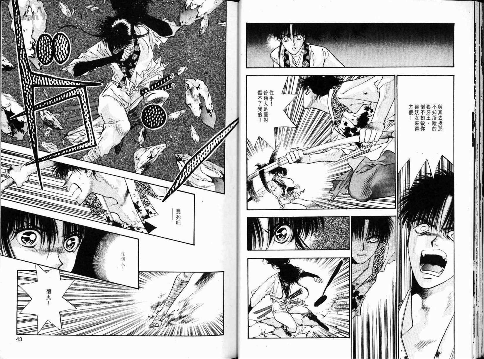 第22页