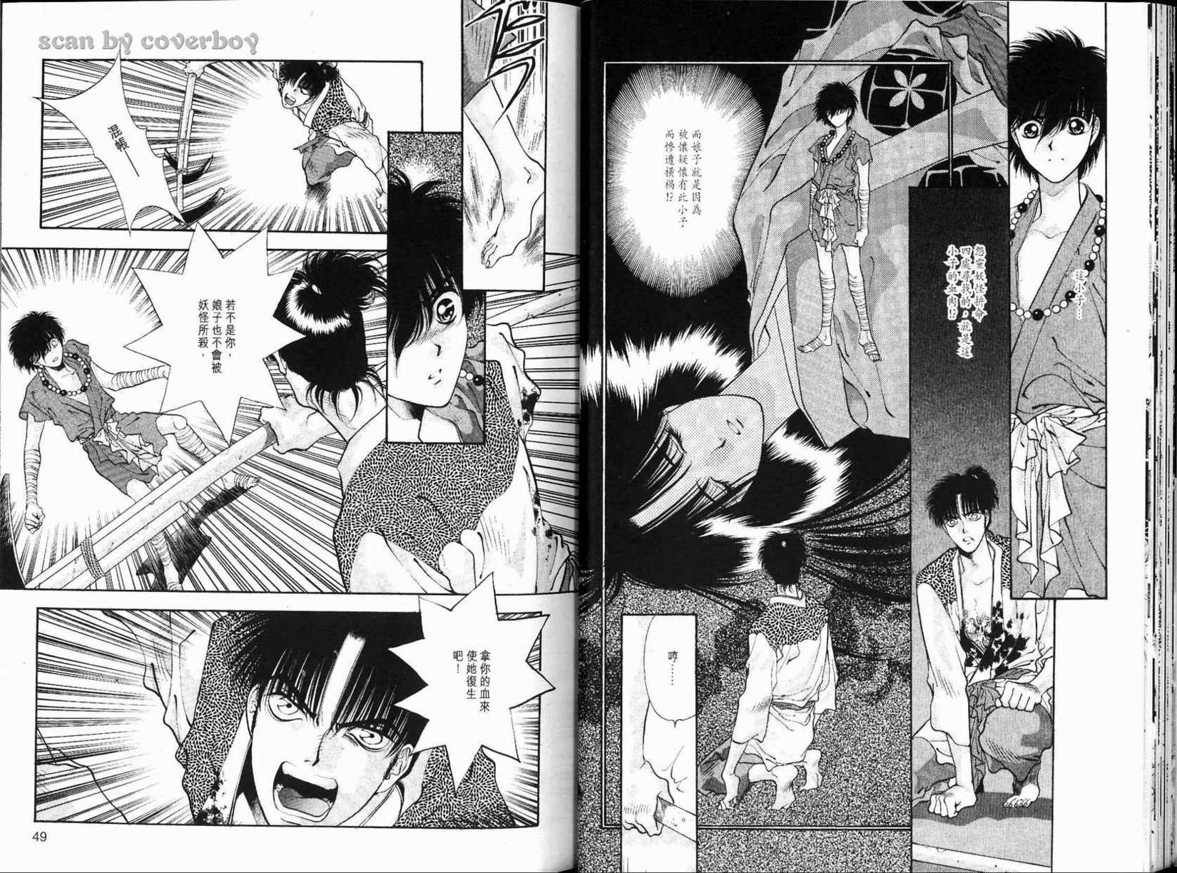 第25页