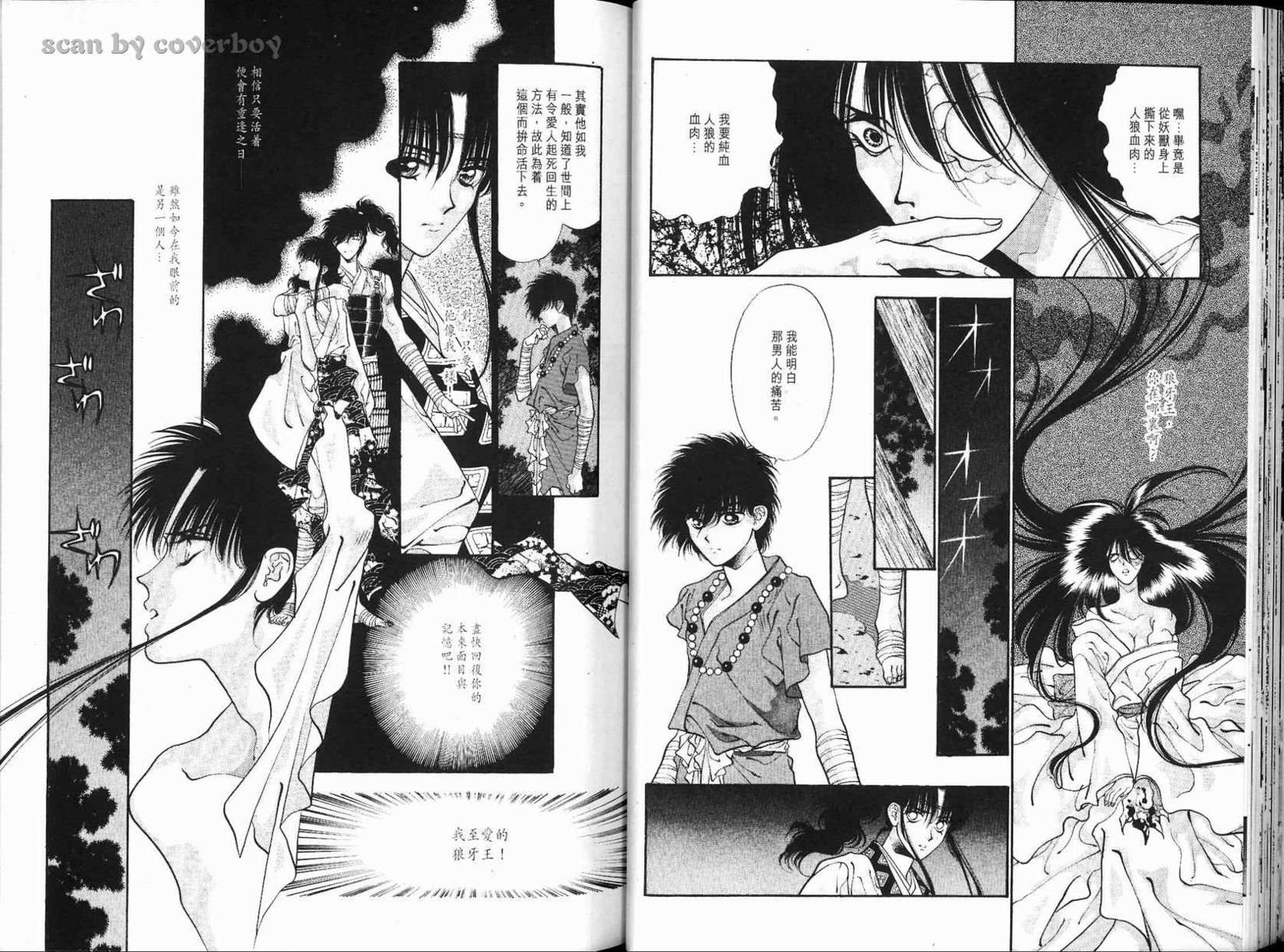 第32页