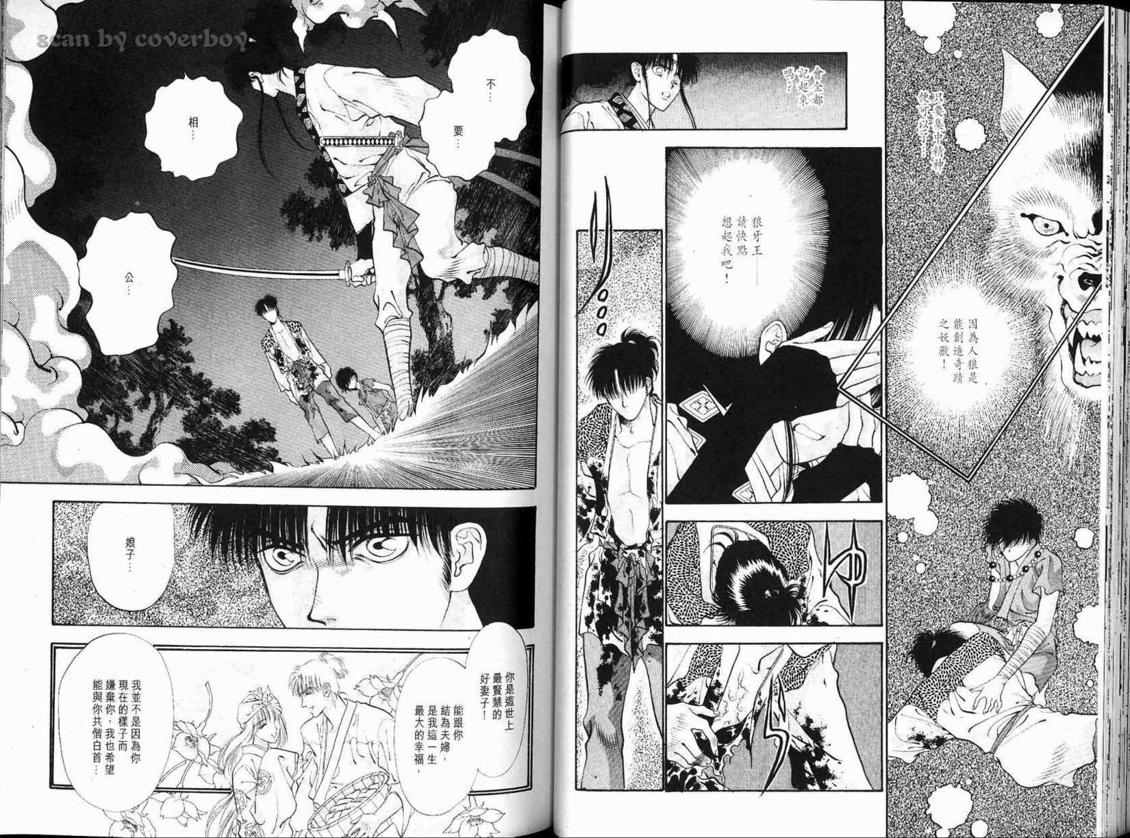 第41页