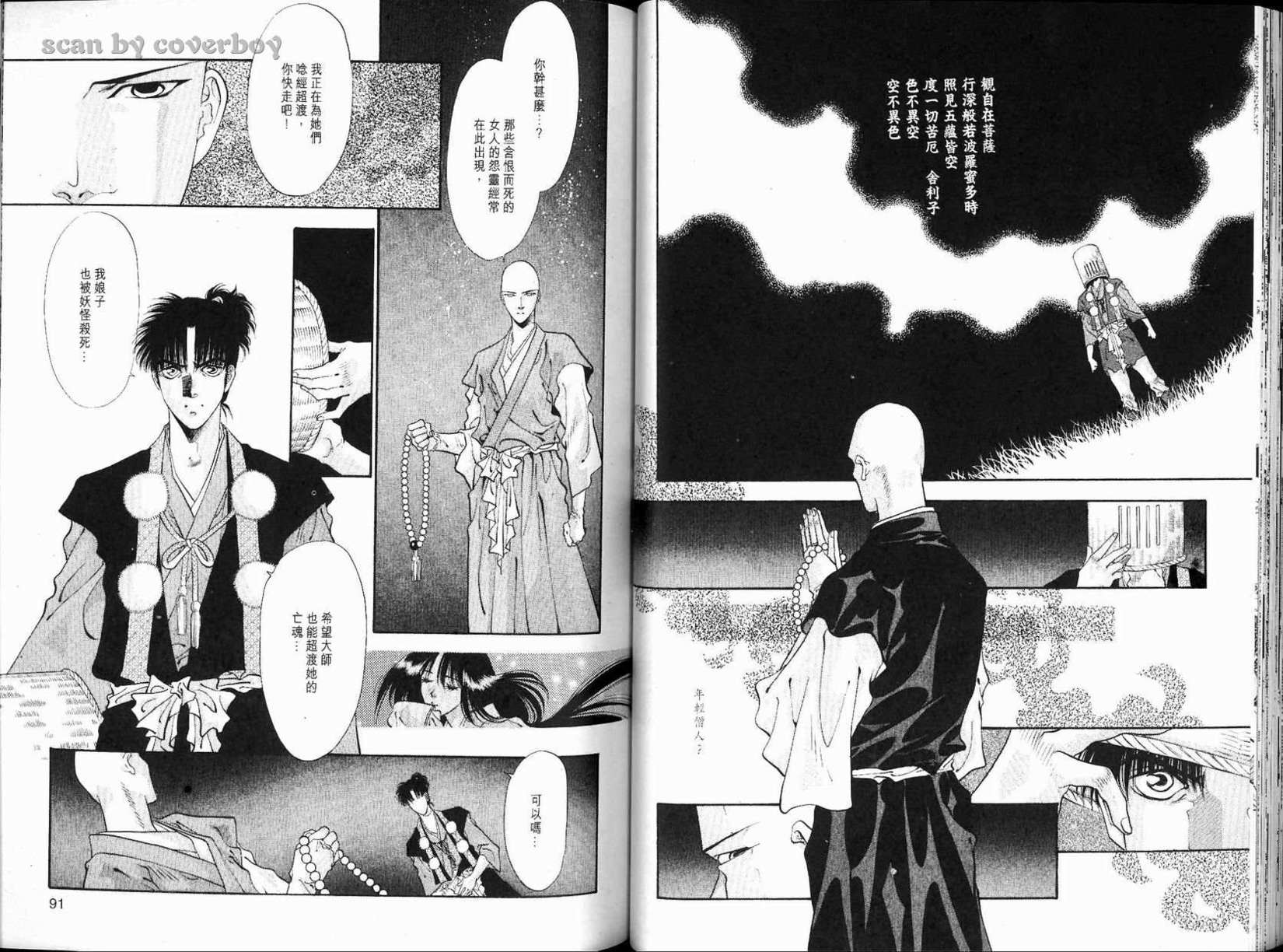 第46页