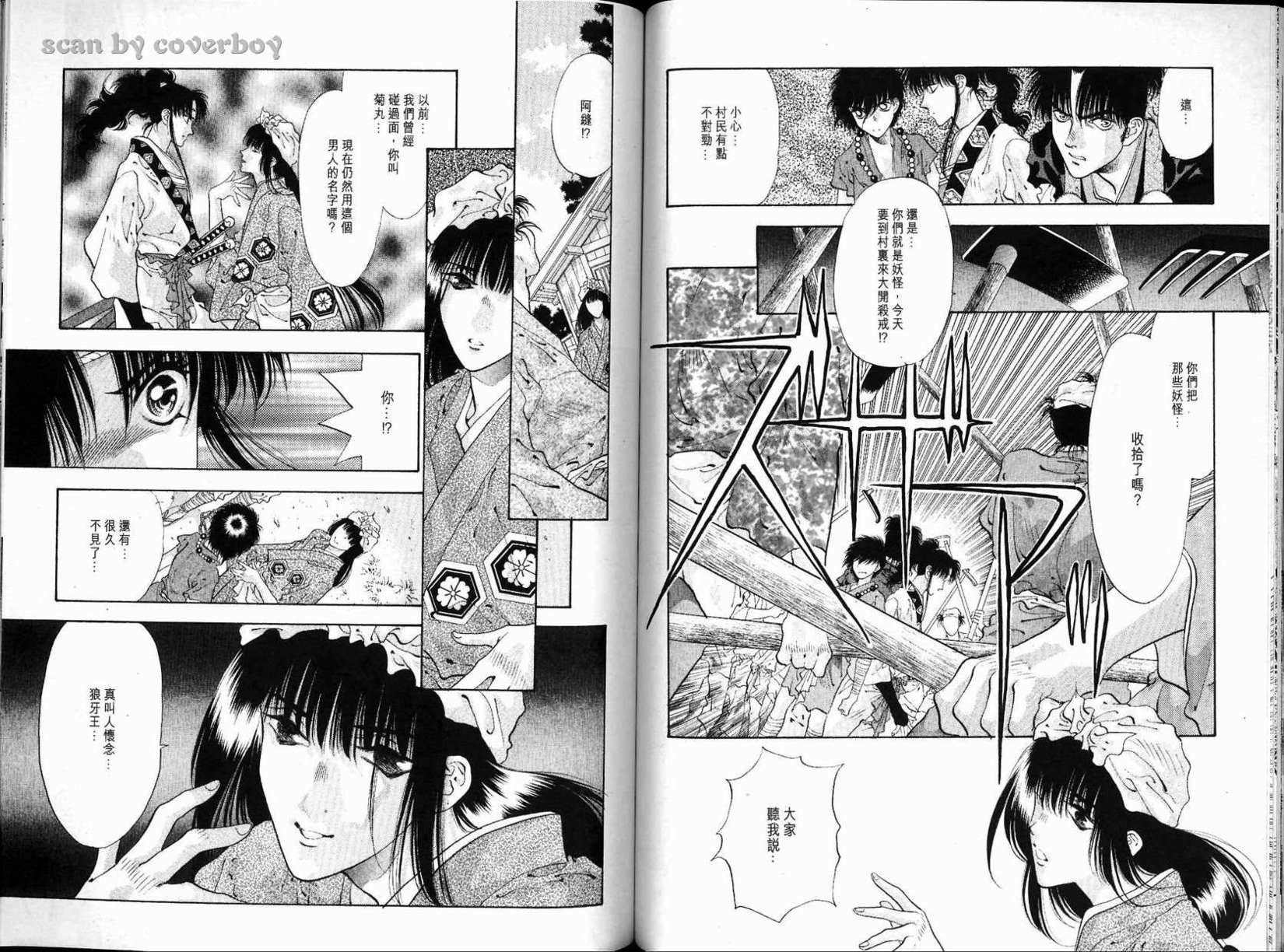 第65页
