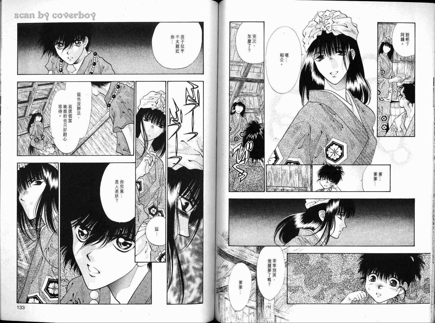第67页