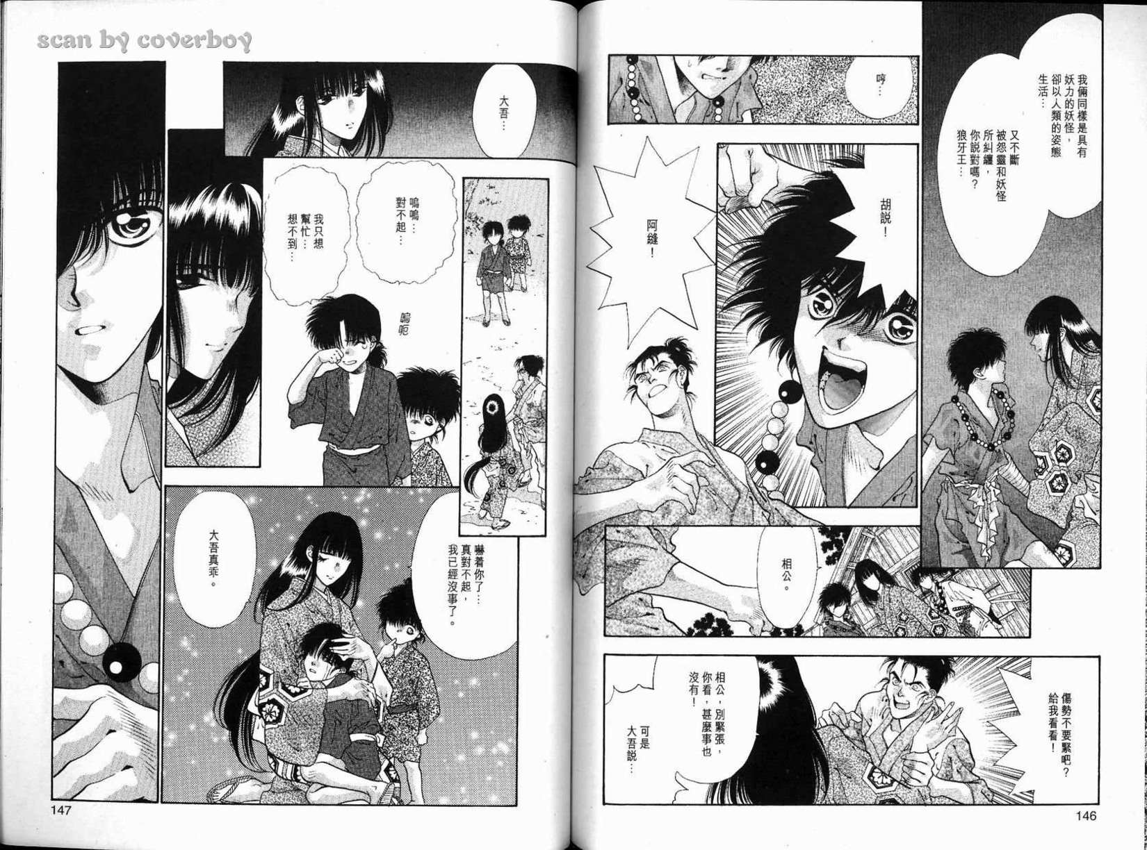 第74页