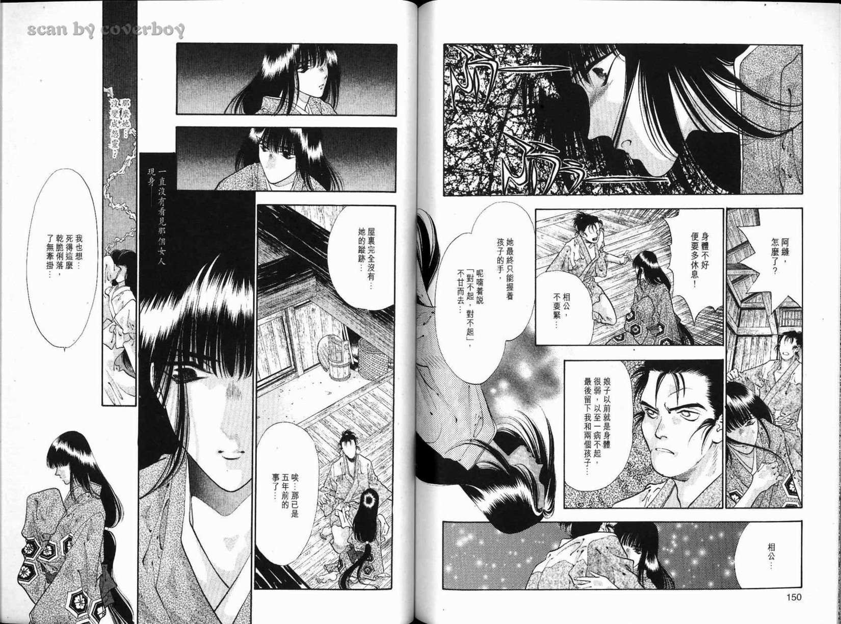 第76页