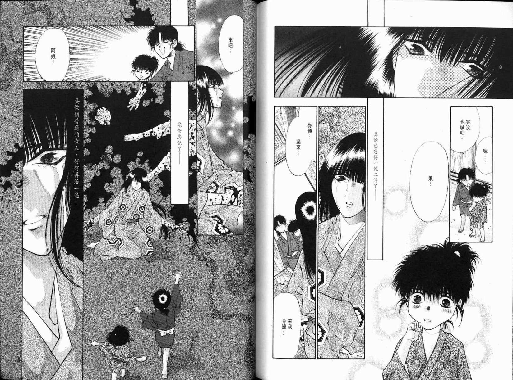 第79页