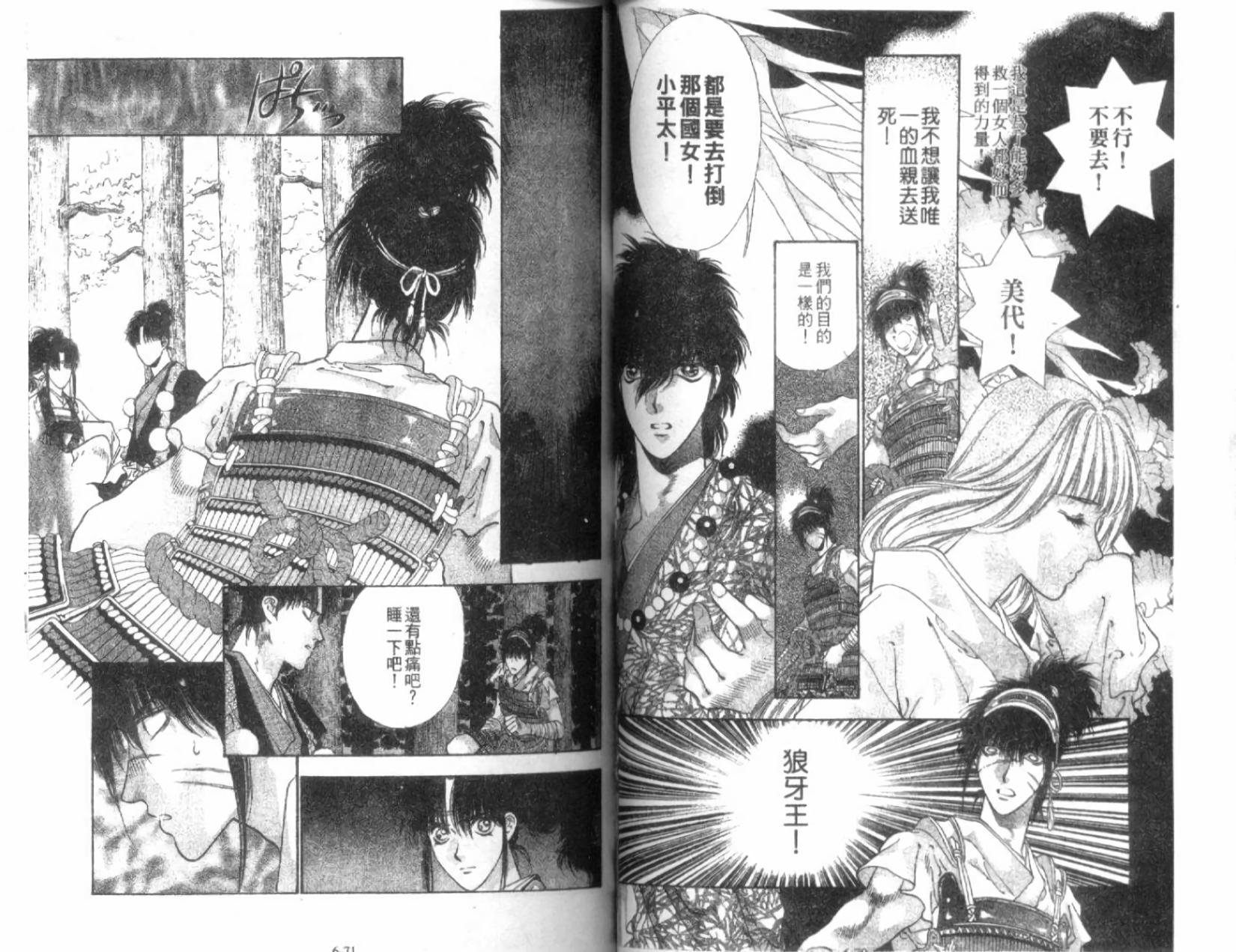 第33页