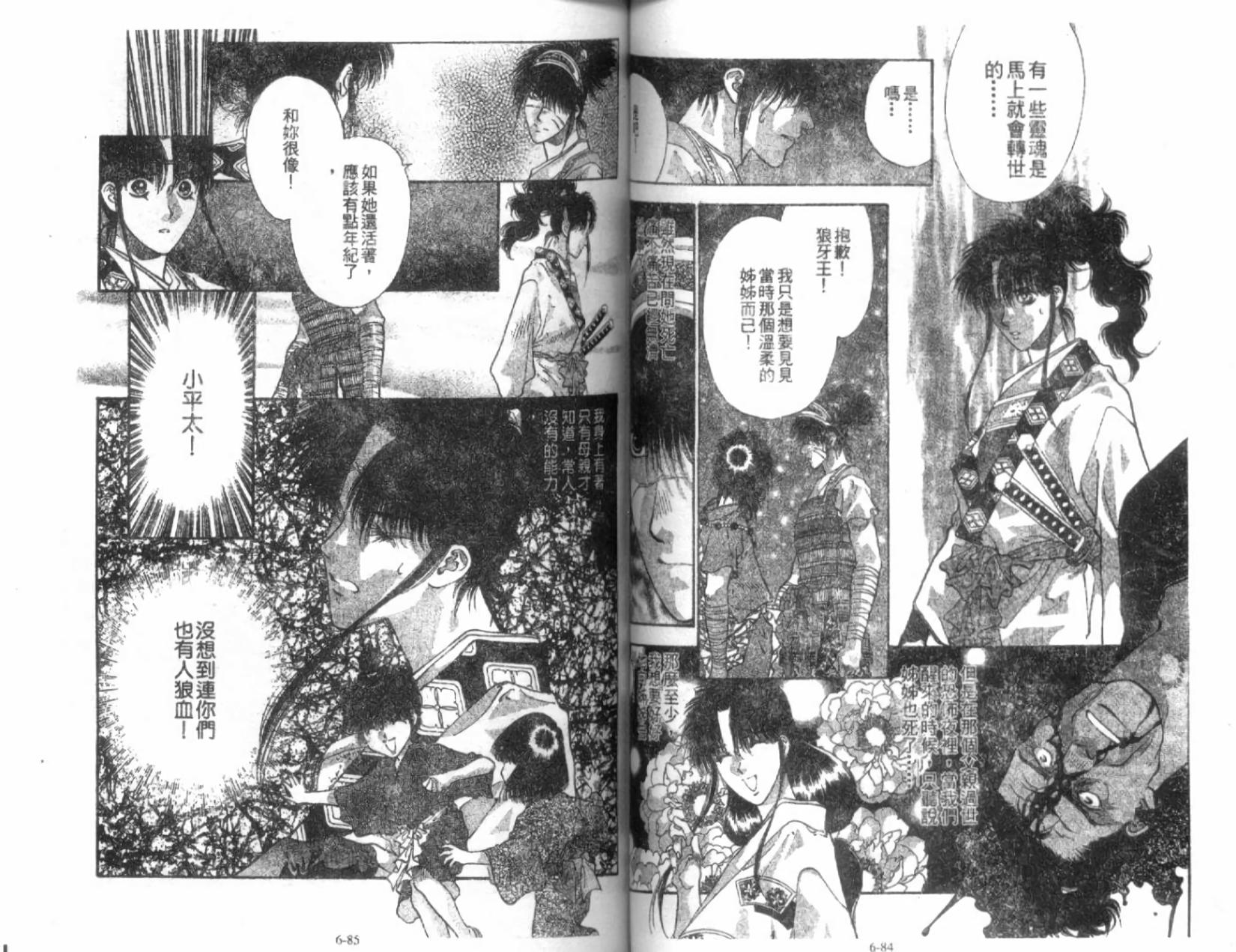 第40页