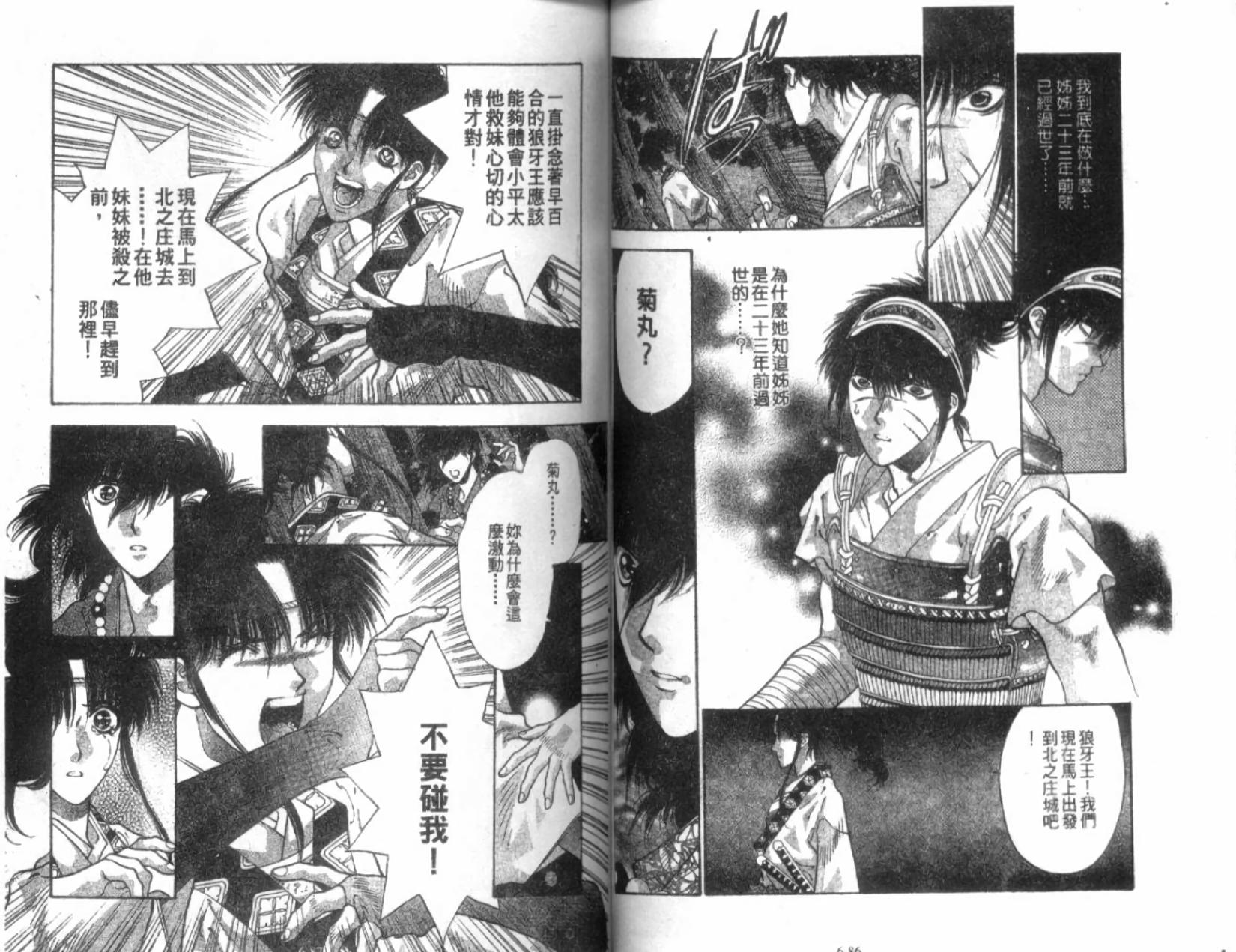 第41页
