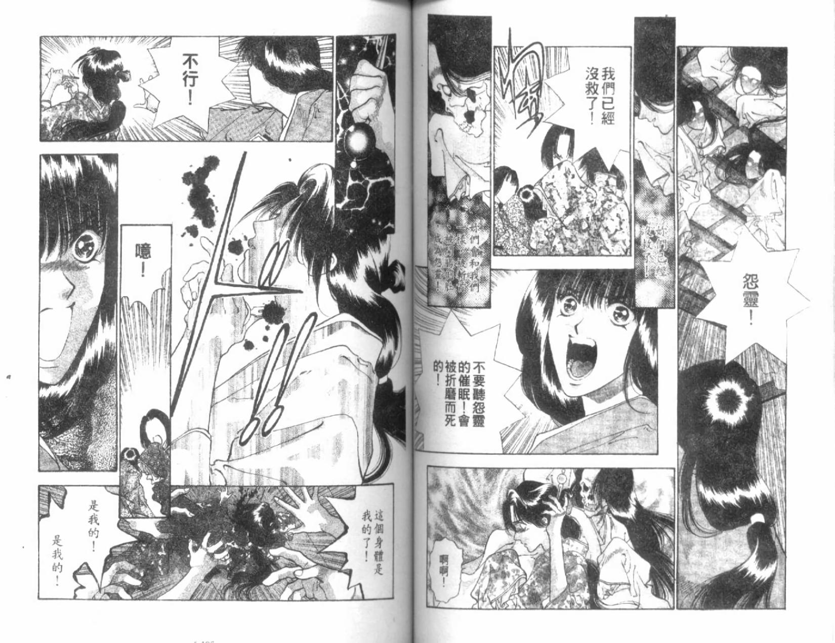 第50页