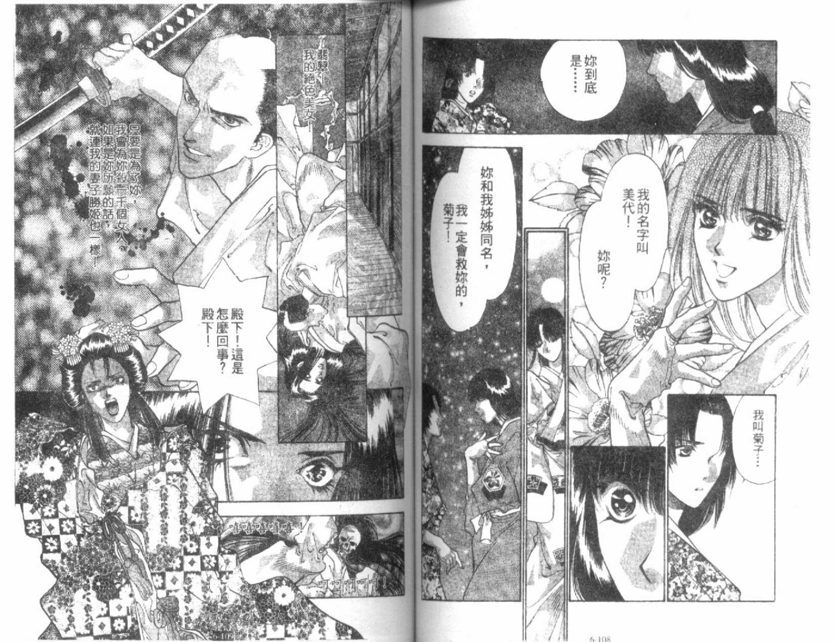 第52页