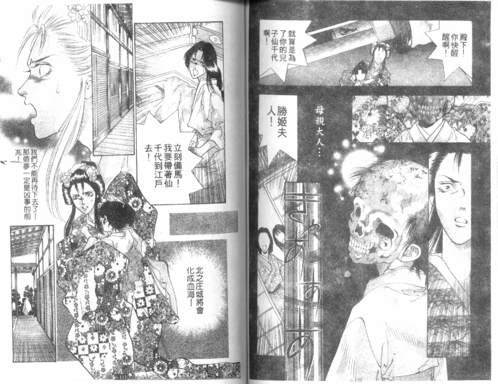 第53页