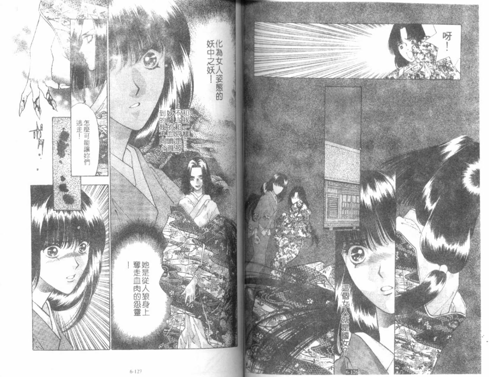 第61页