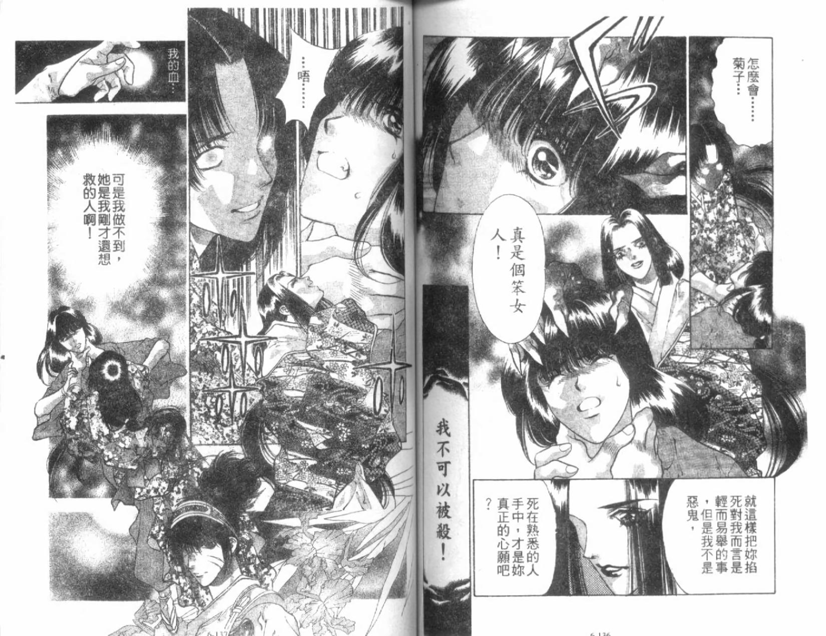 第66页