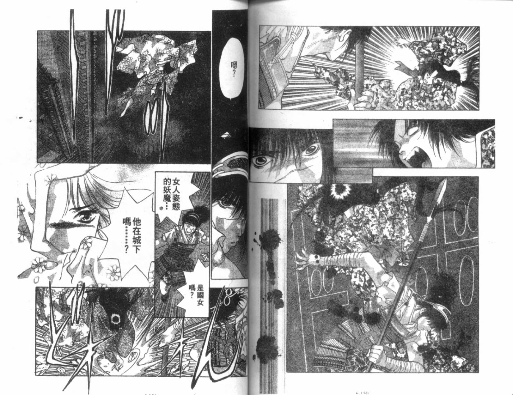 第73页