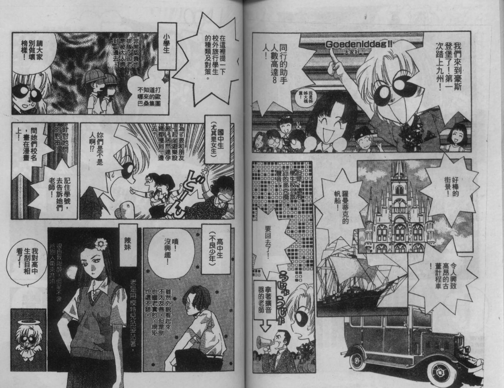 第74页