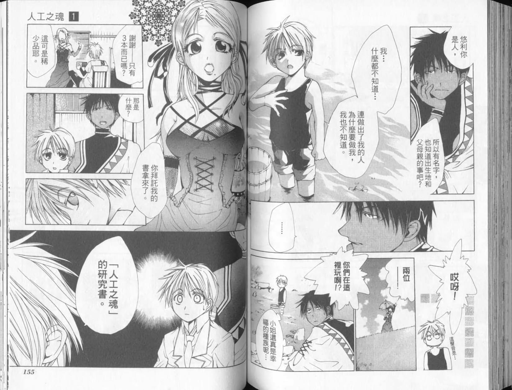 第76页