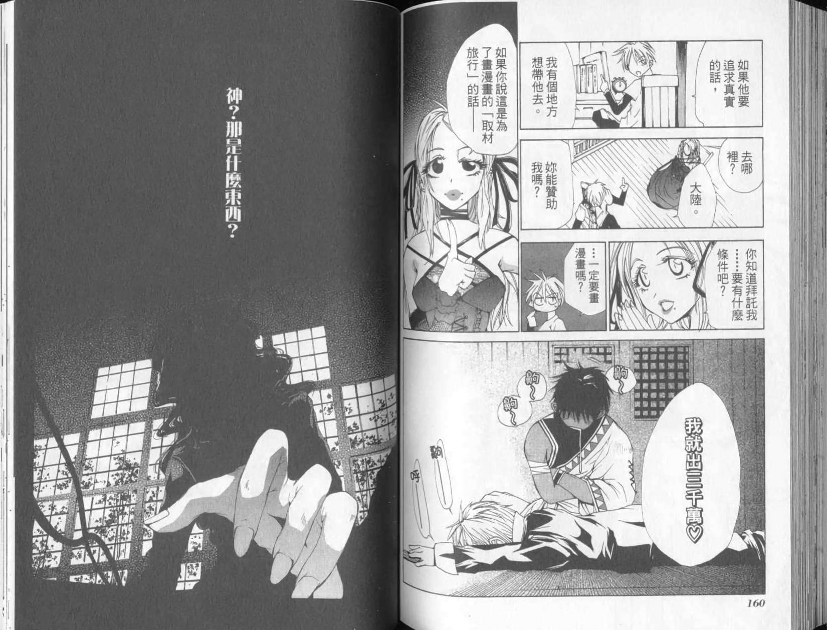 第79页