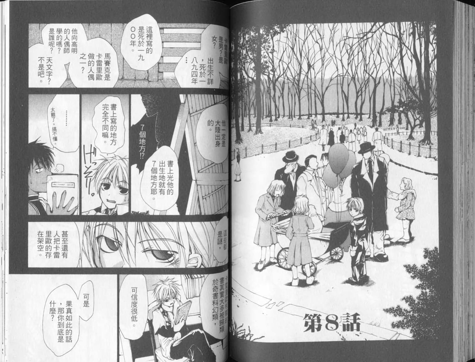 第80页