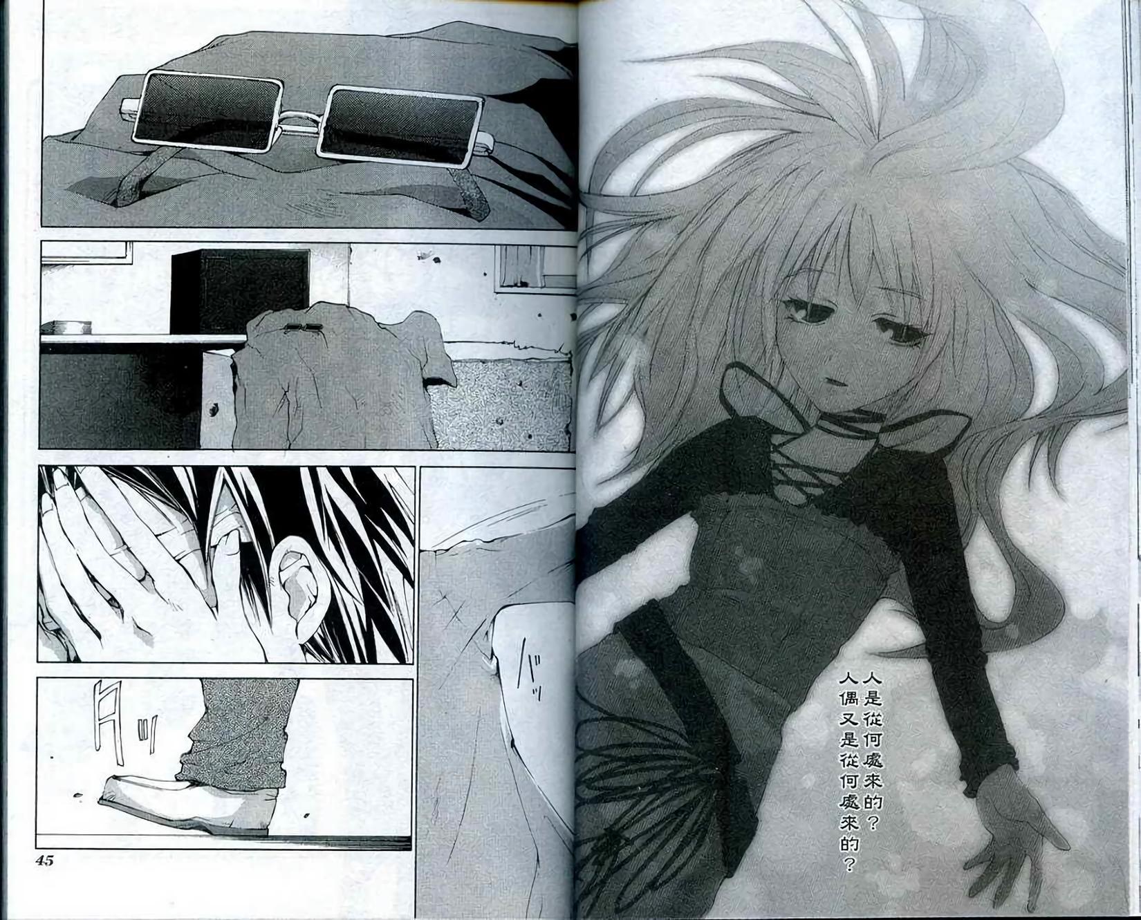 第21页