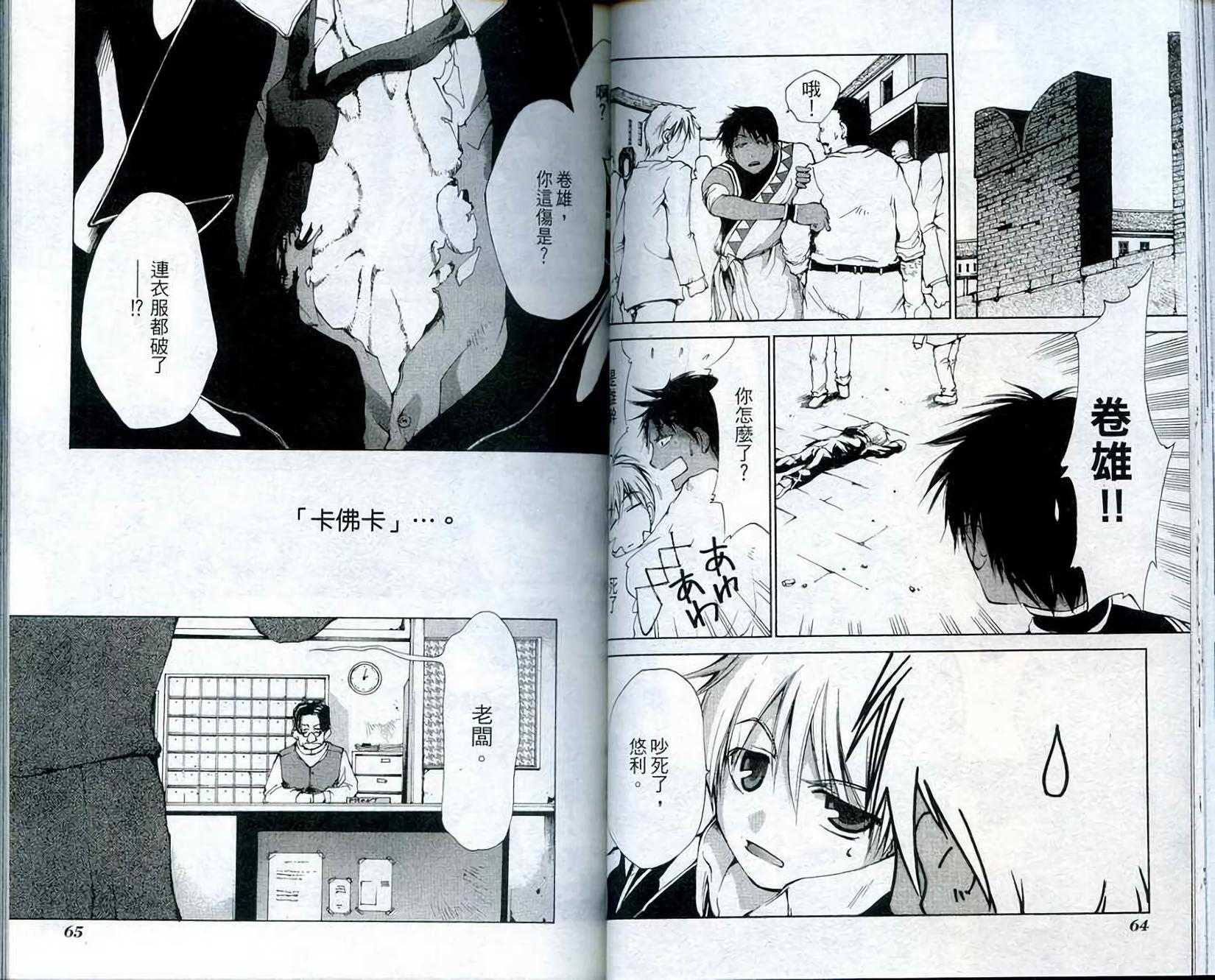 第31页