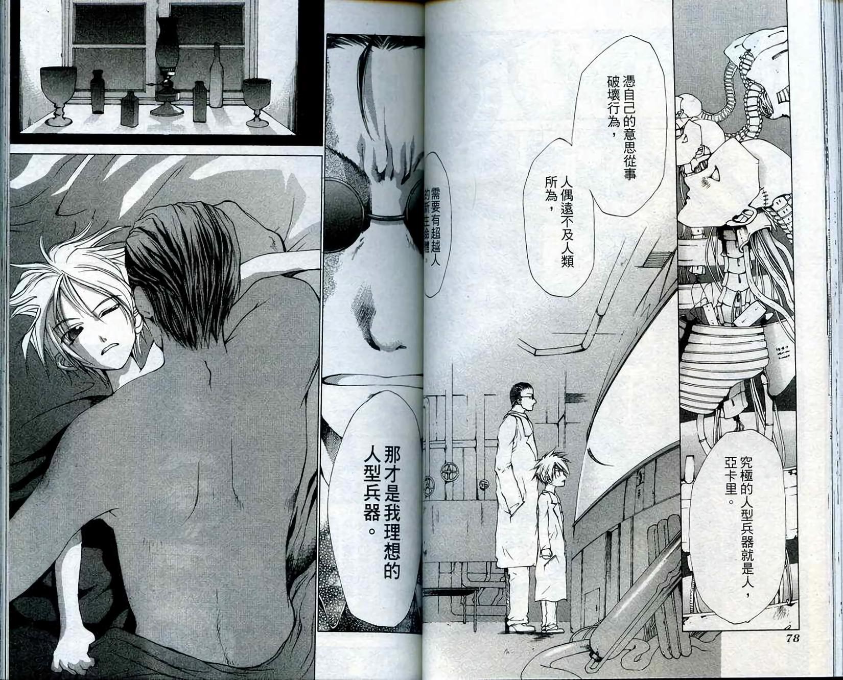 第38页