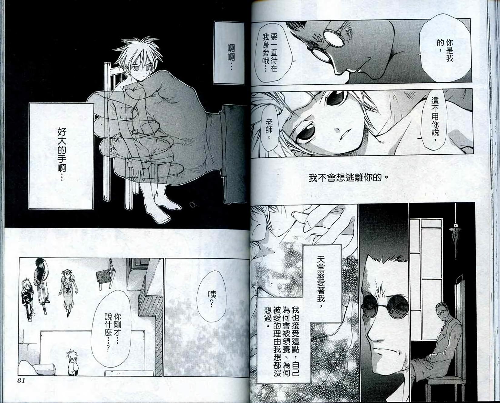 第39页
