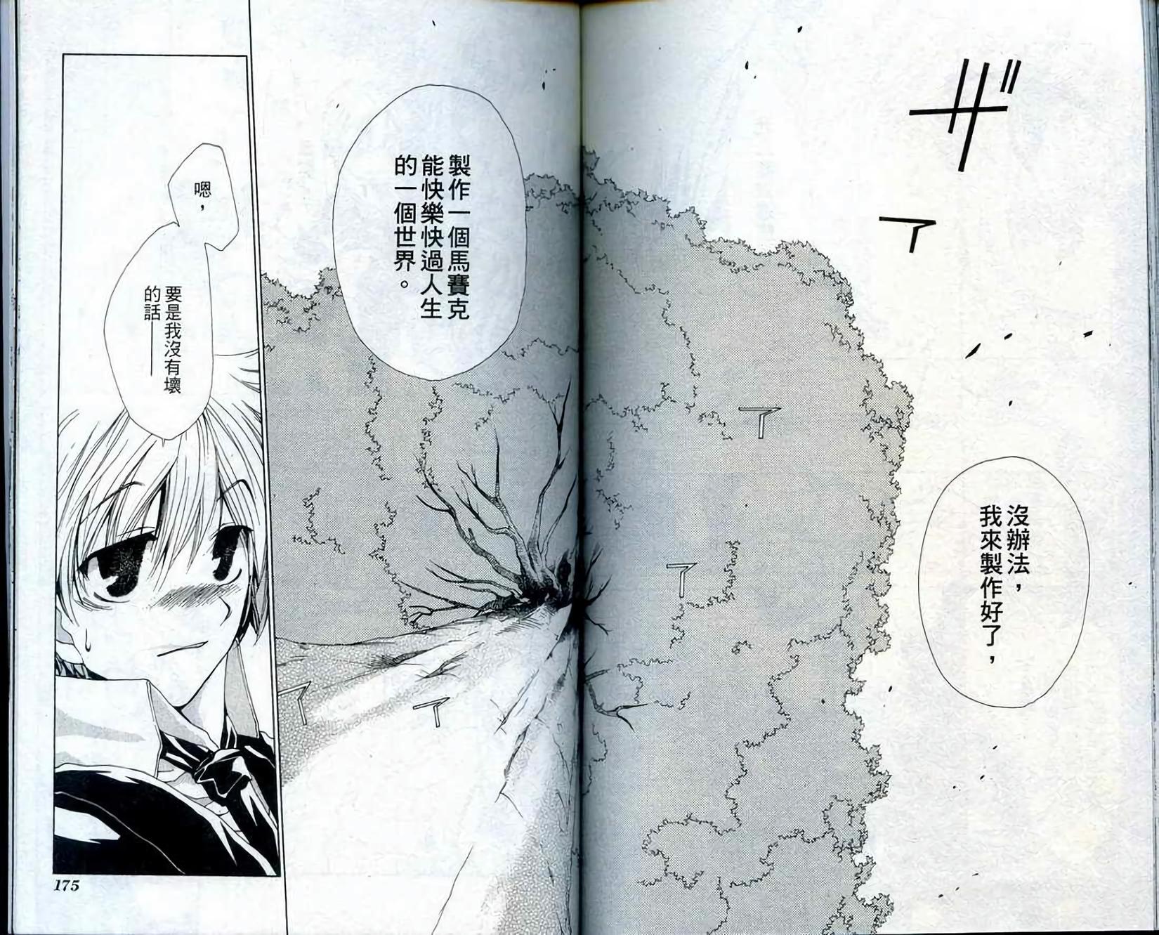 第86页