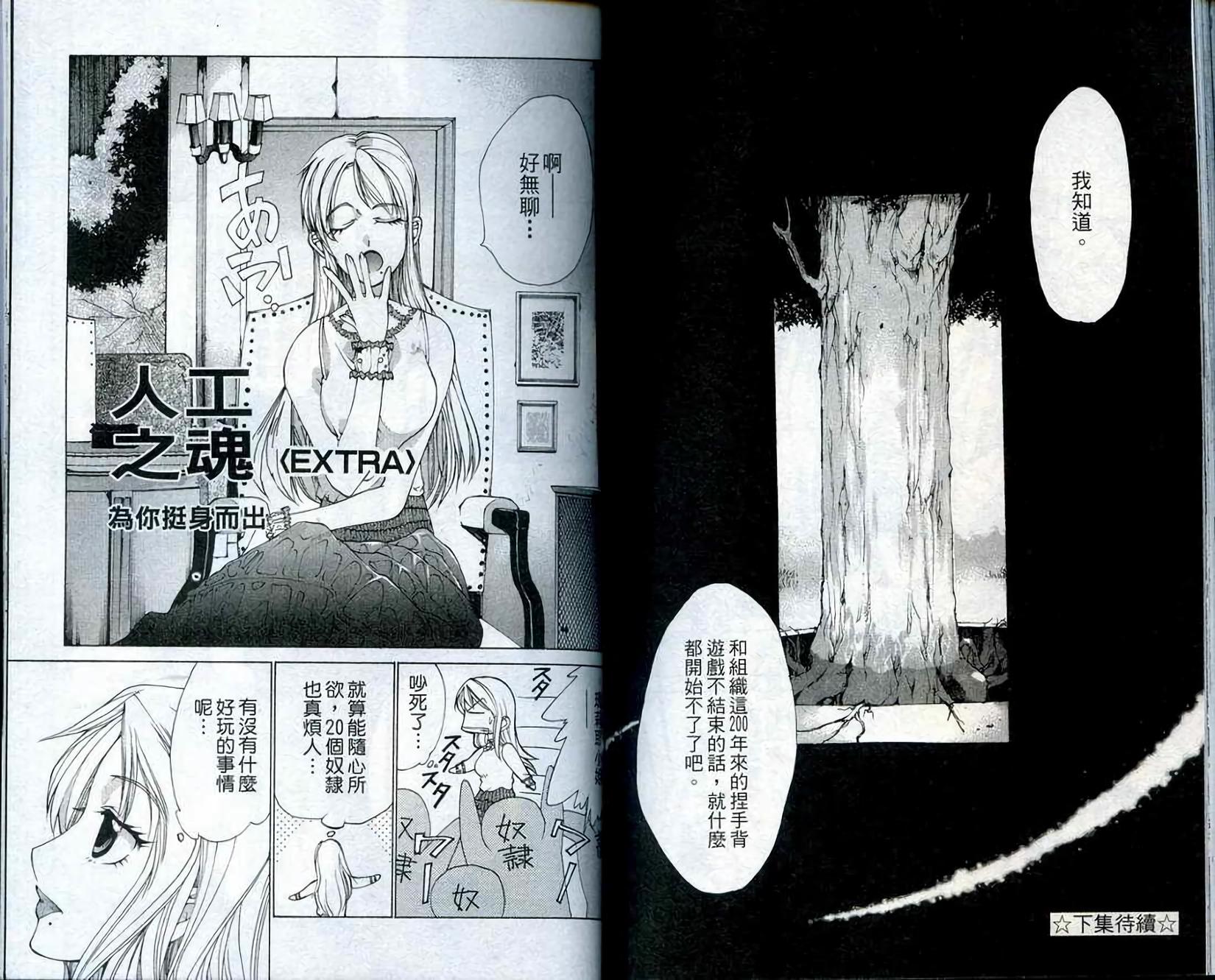 第88页