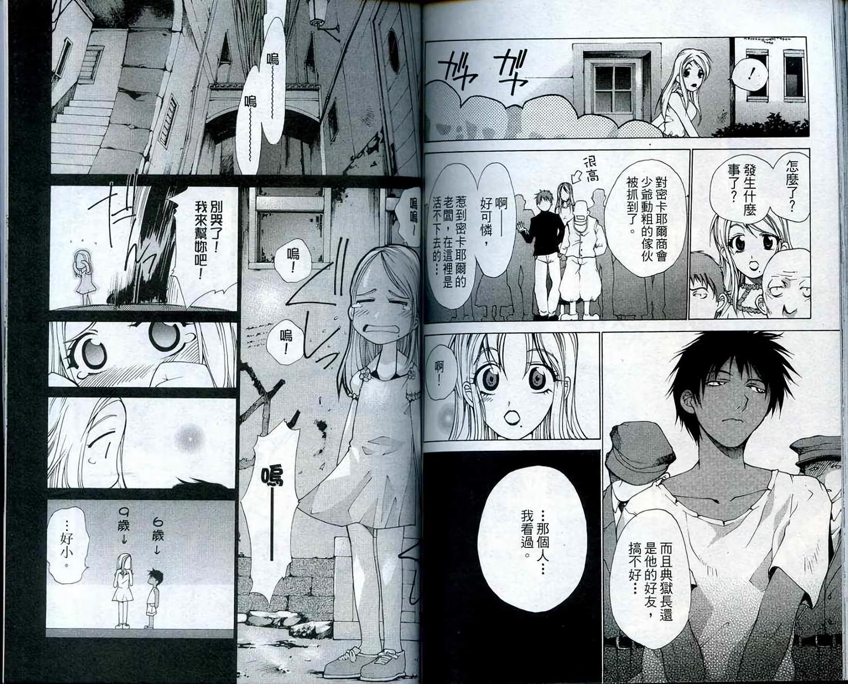 第89页