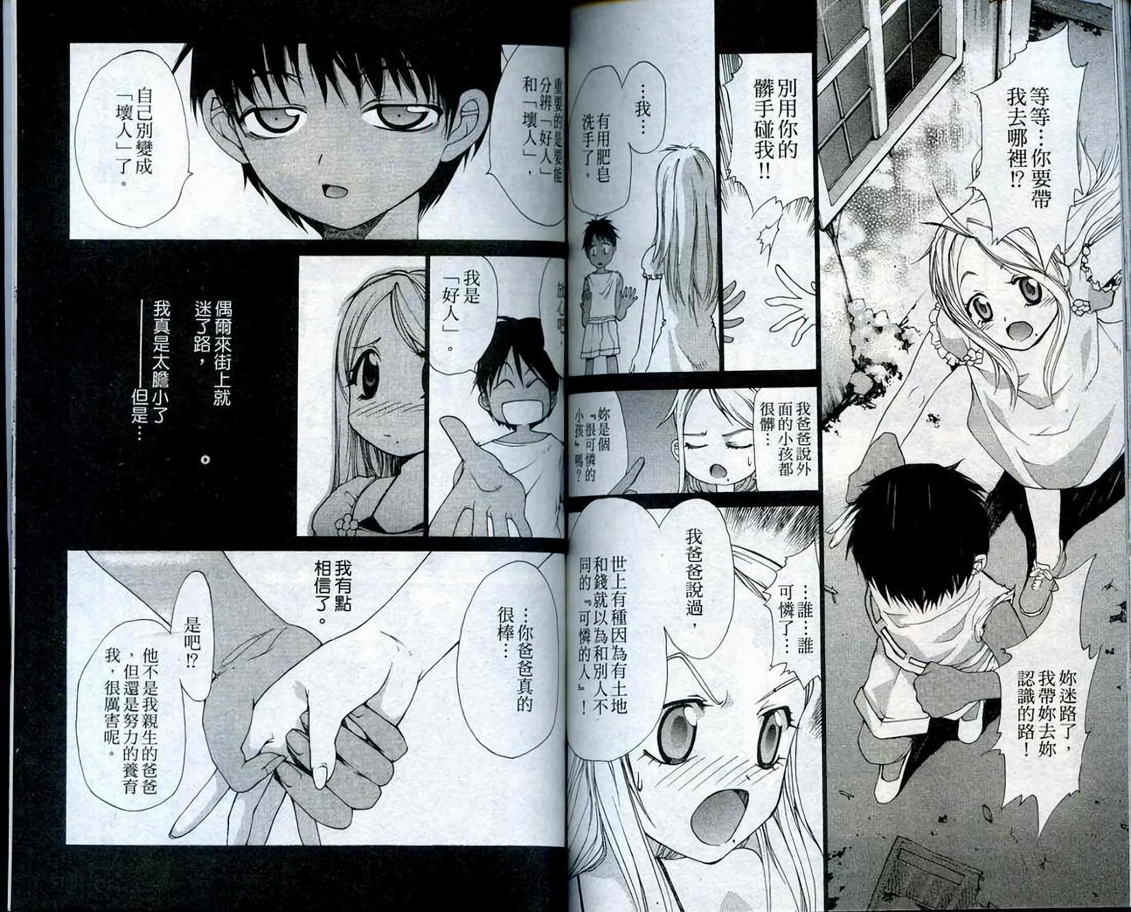 第90页