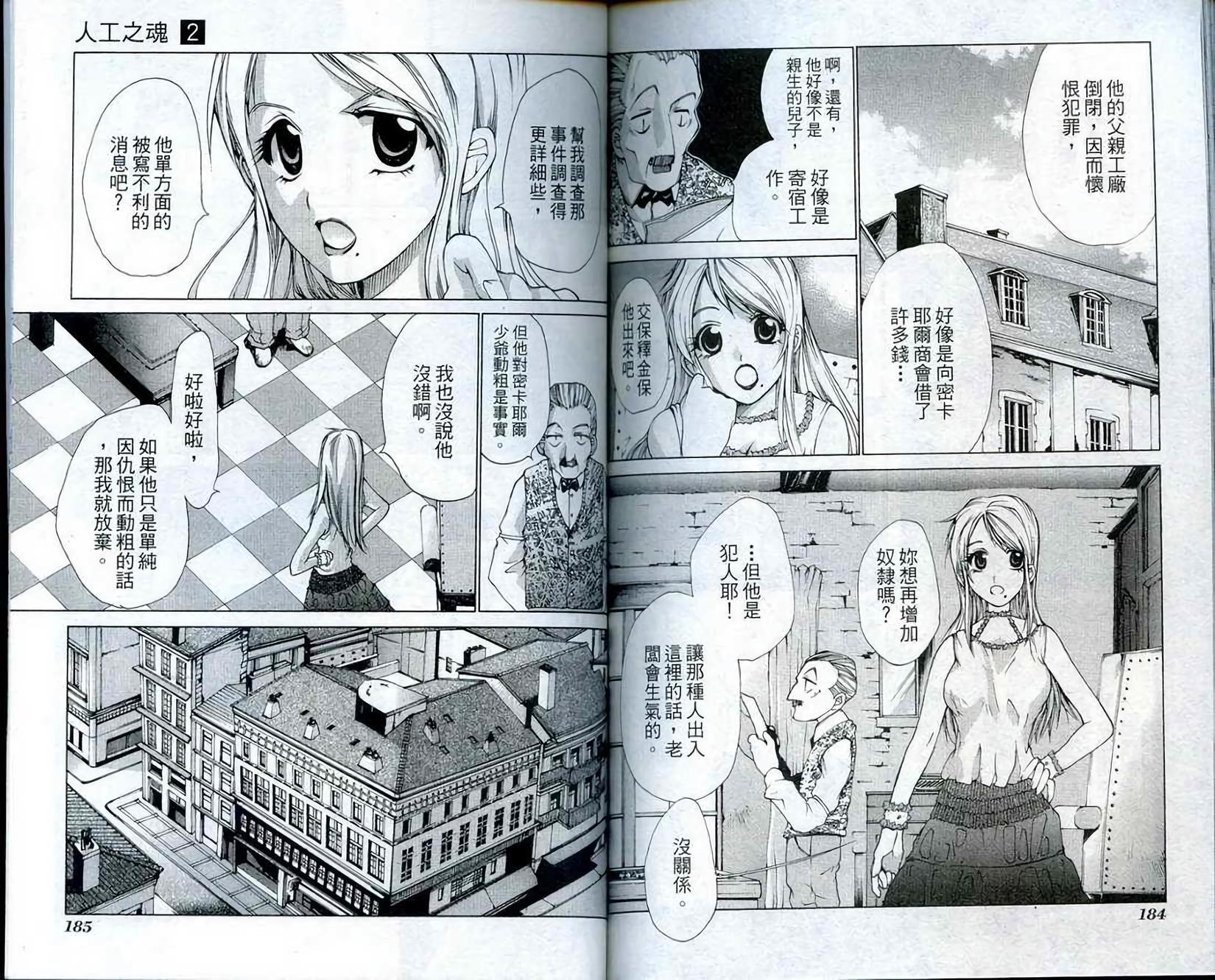第91页