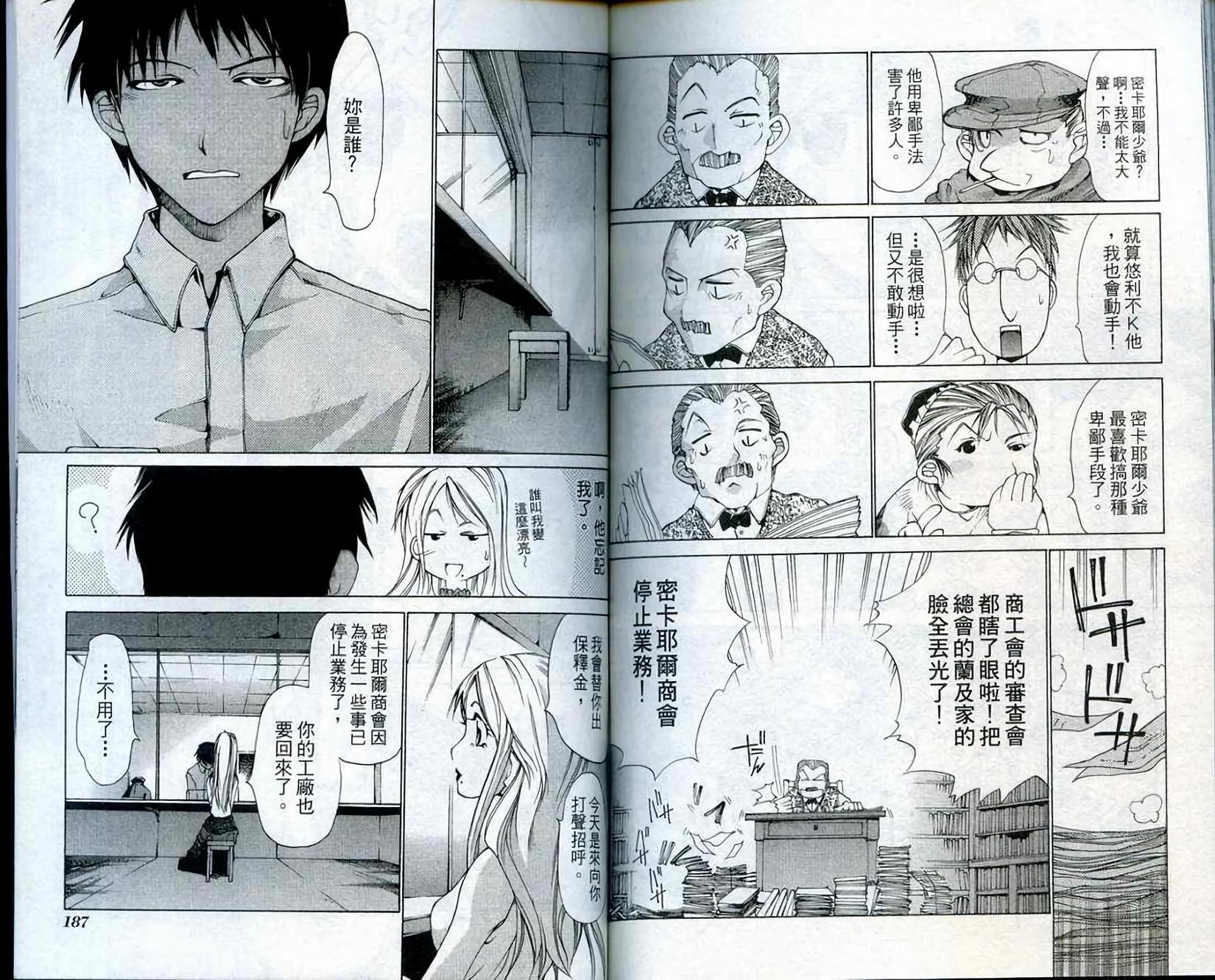 第92页