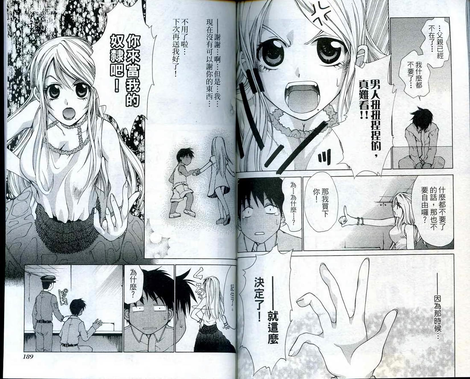 第93页