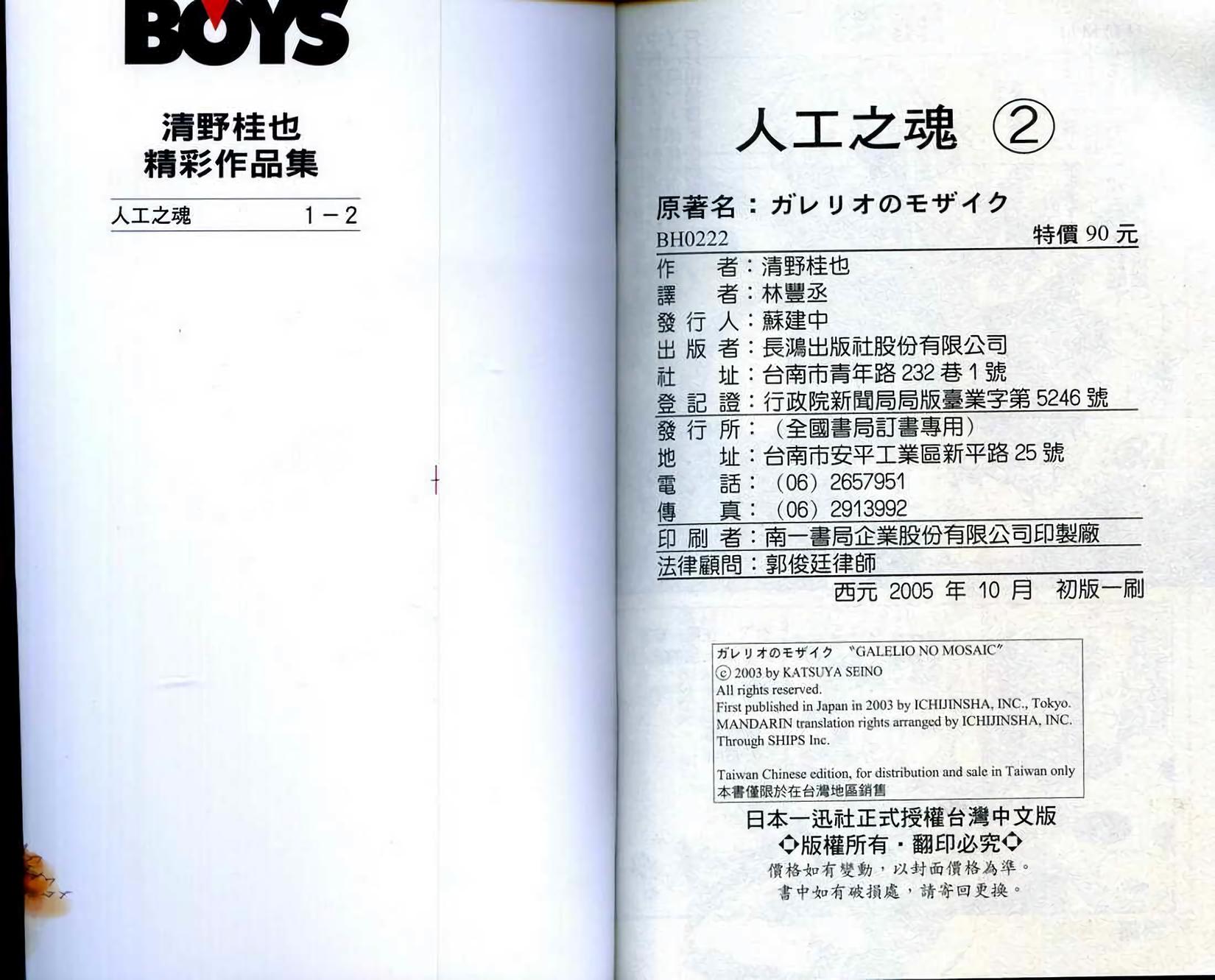 第96页