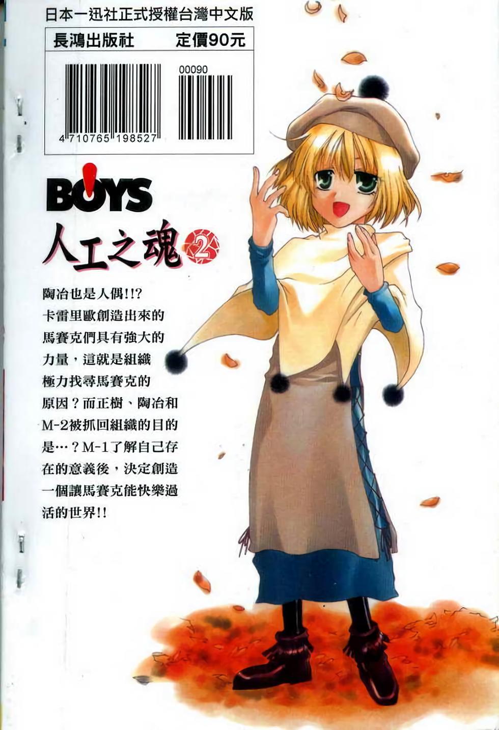 第97页