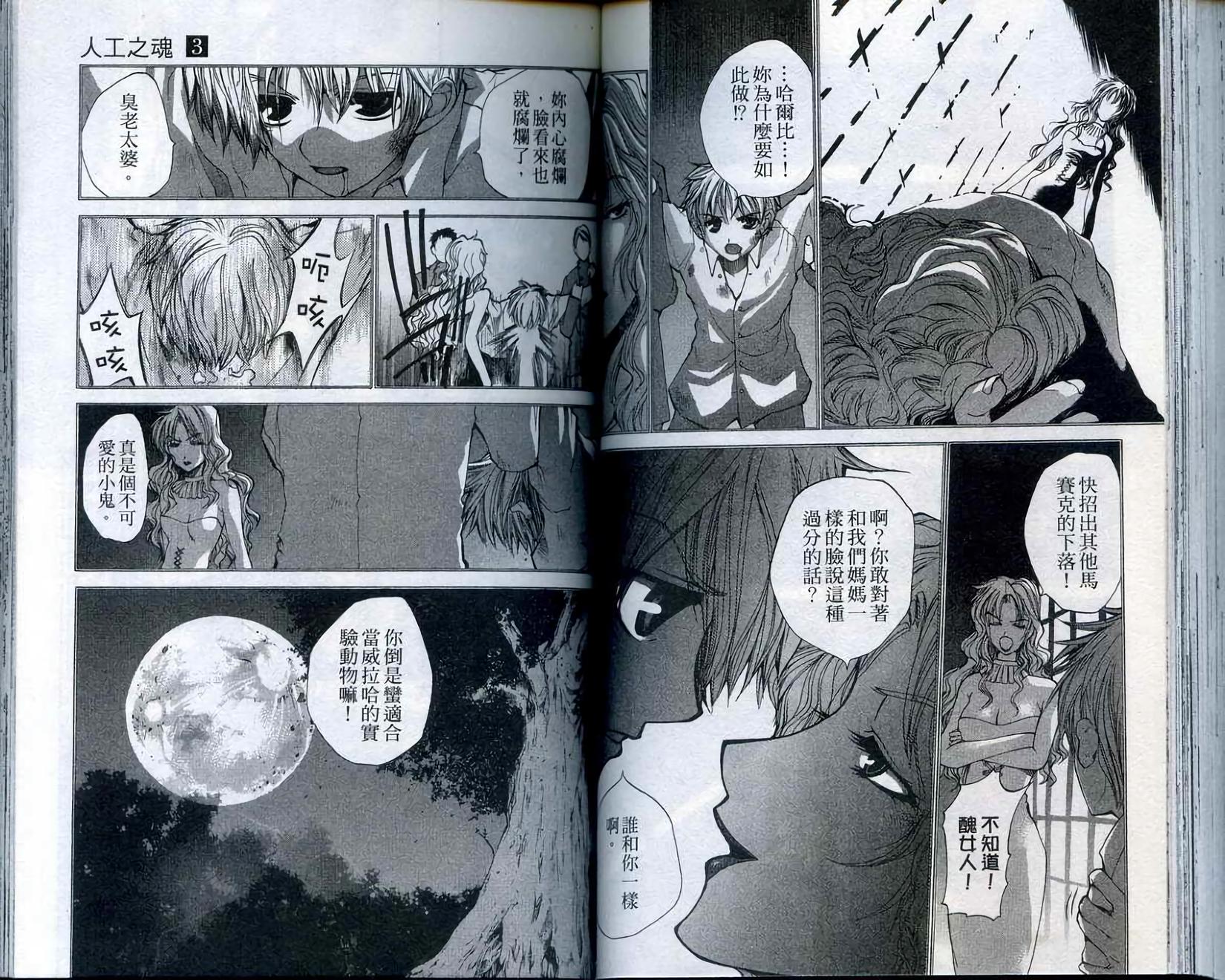 第61页