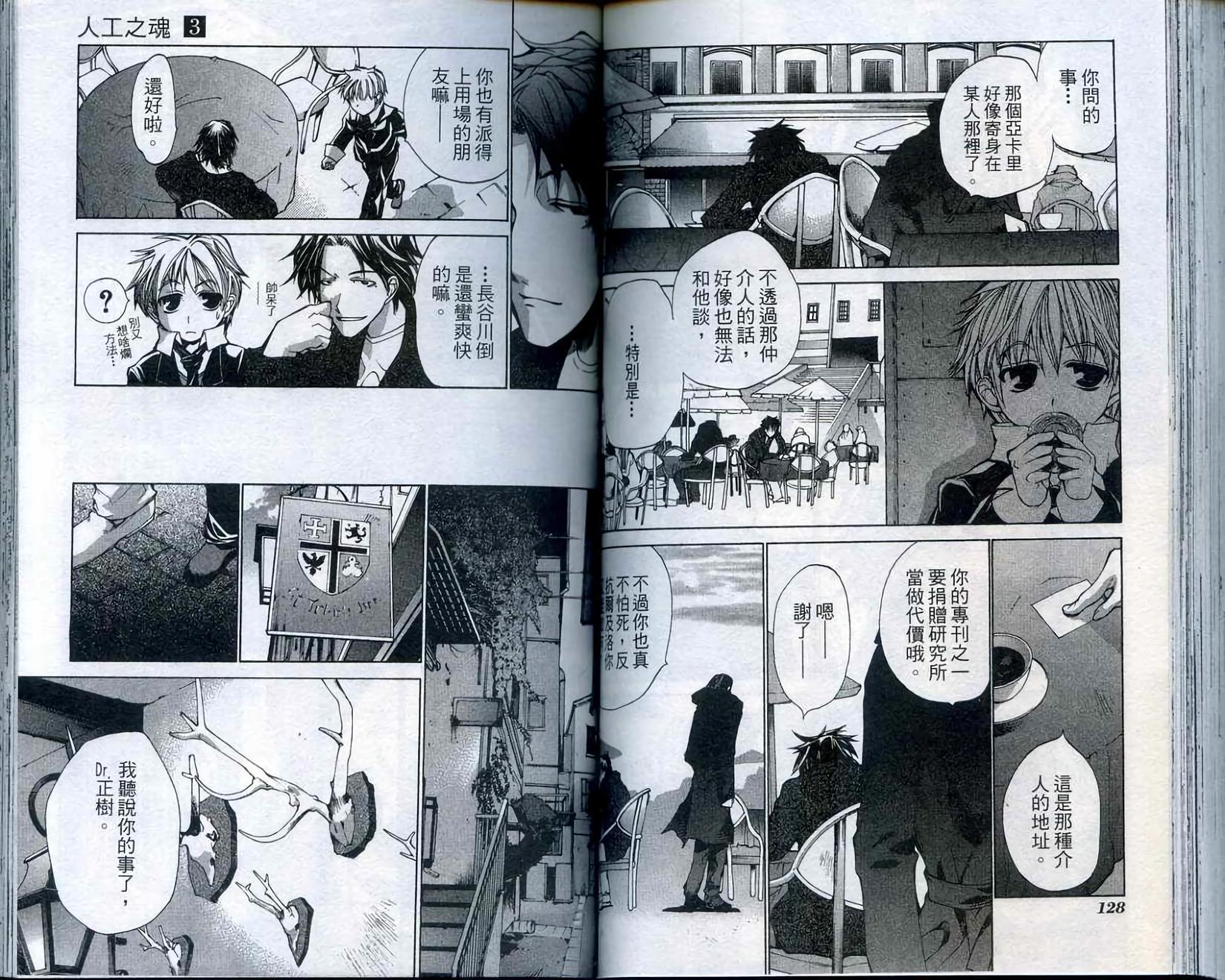 第63页