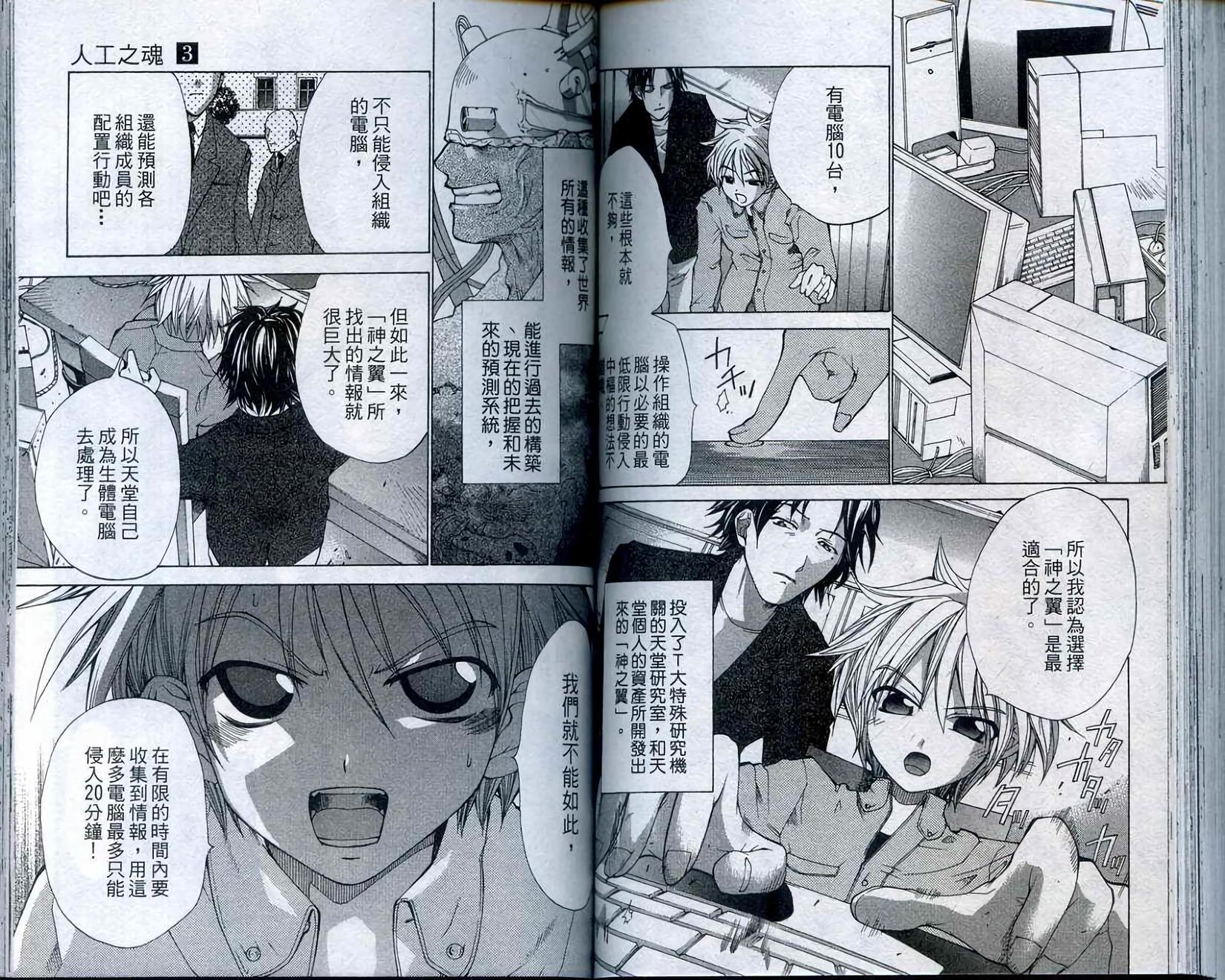 第69页